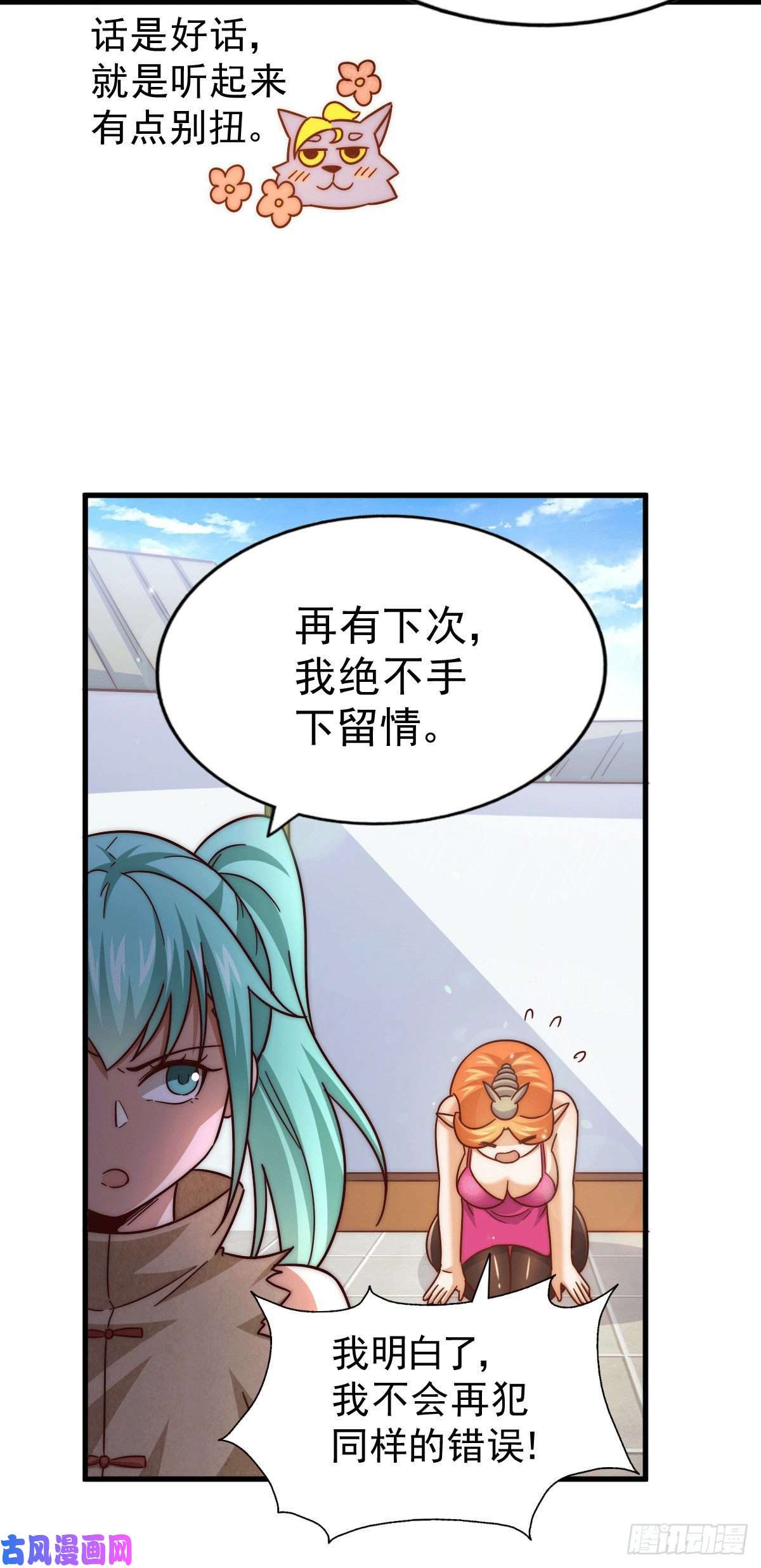 万人之上第22话 易先生在怡红院斗地主