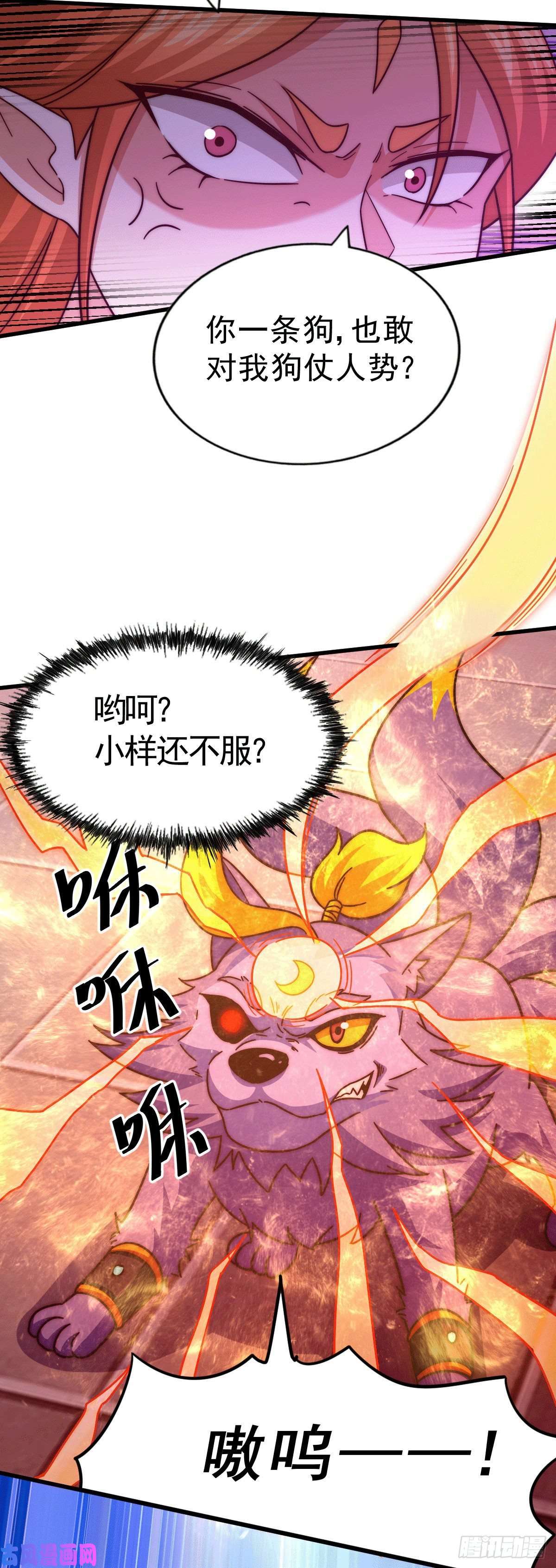 万人之上第22话 易先生在怡红院斗地主