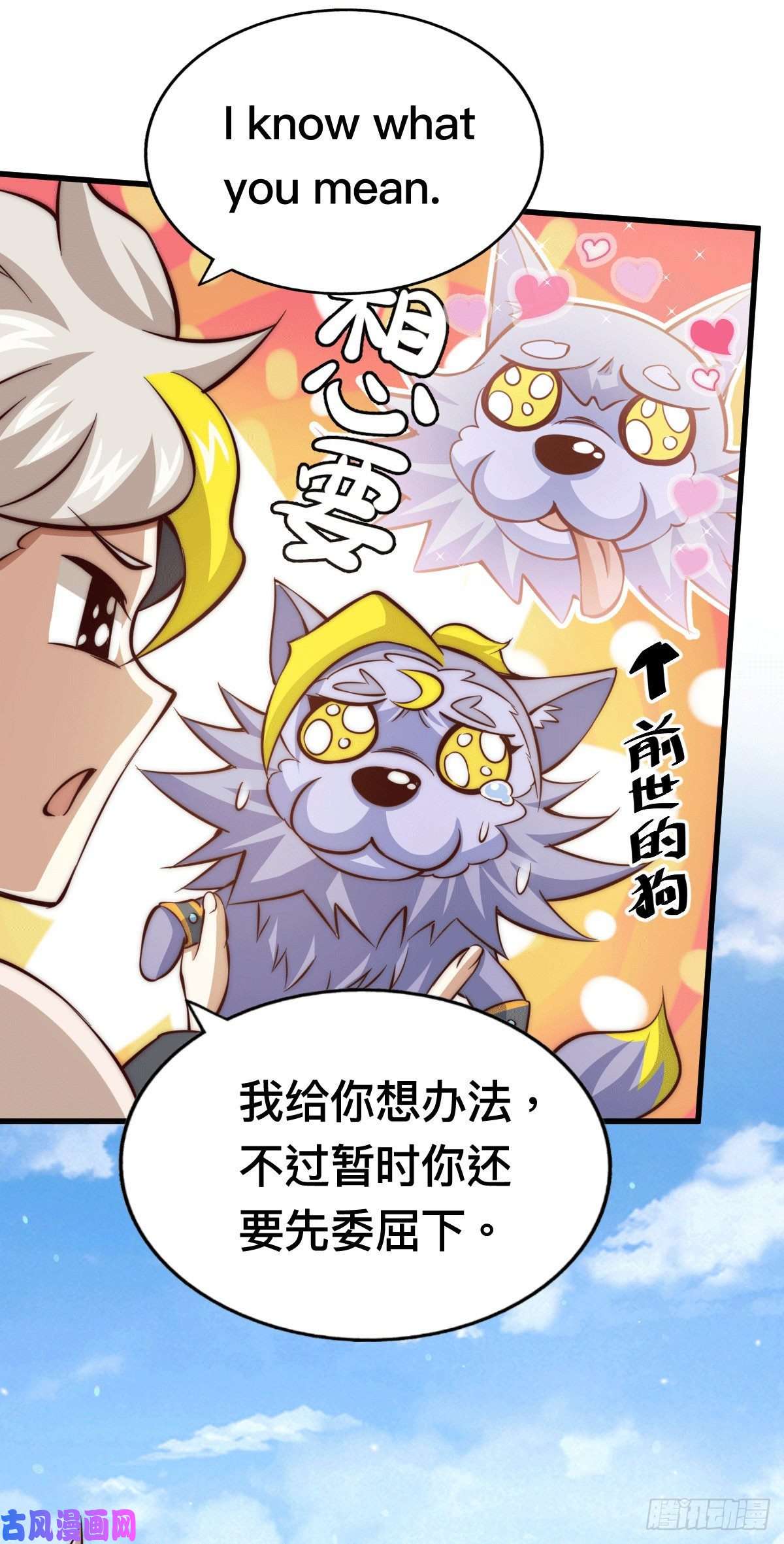 万人之上第22话 易先生在怡红院斗地主