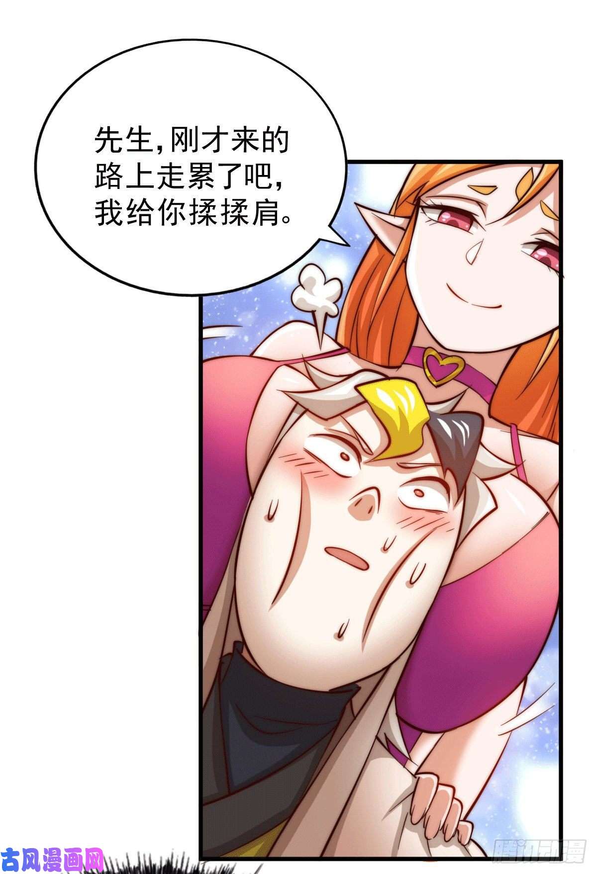 万人之上第23话 易先生今晚我们斗地主