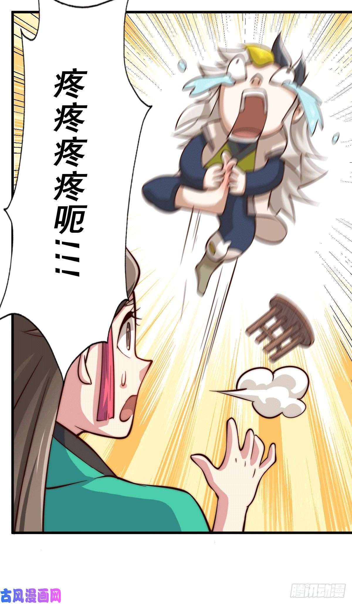 万人之上第23话 易先生今晚我们斗地主