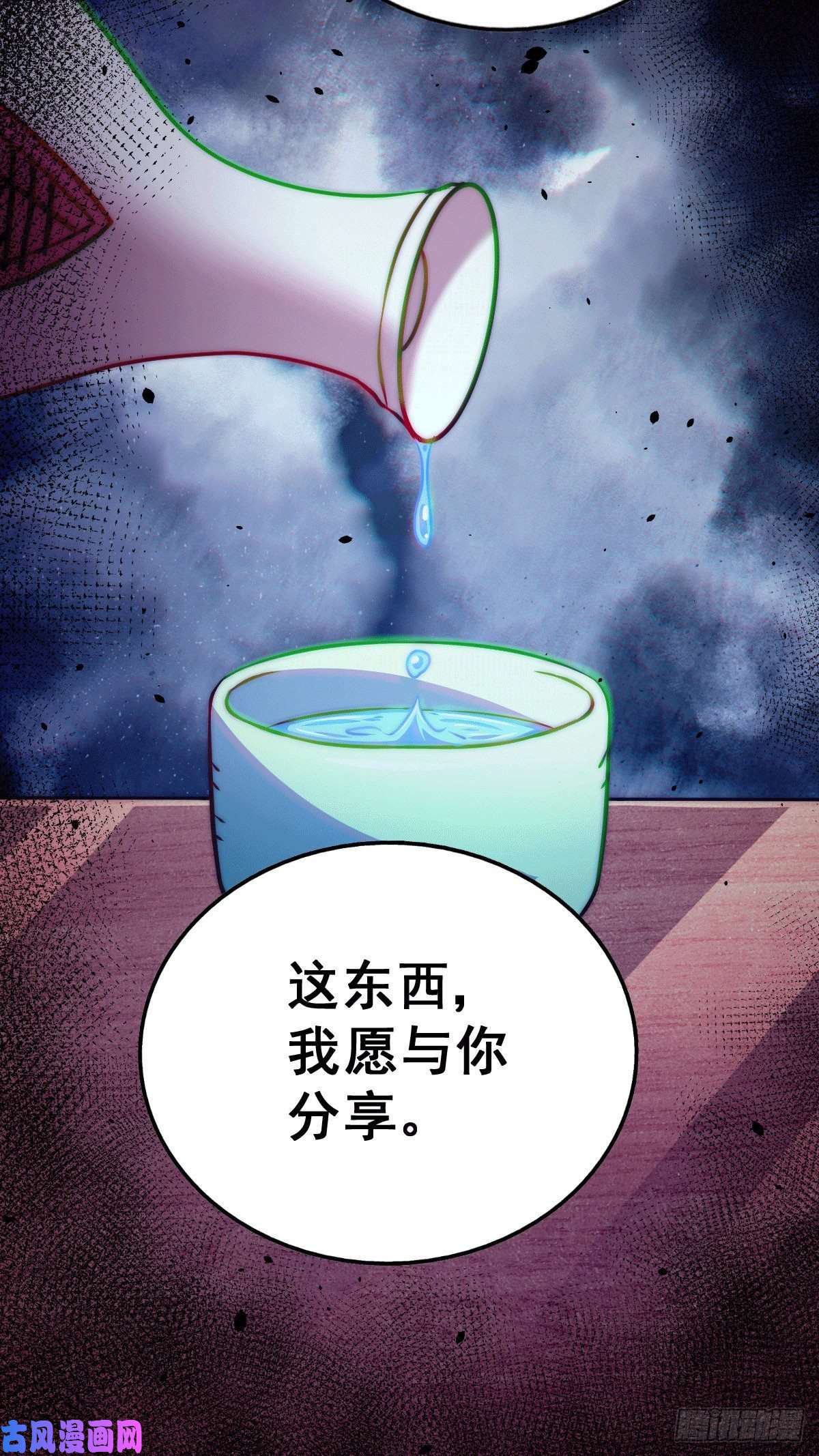 万人之上第23话 易先生今晚我们斗地主