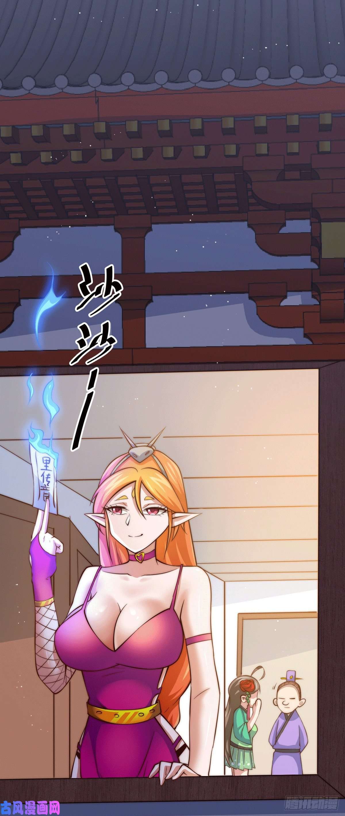 万人之上第24话 易先生咱们来做吧！