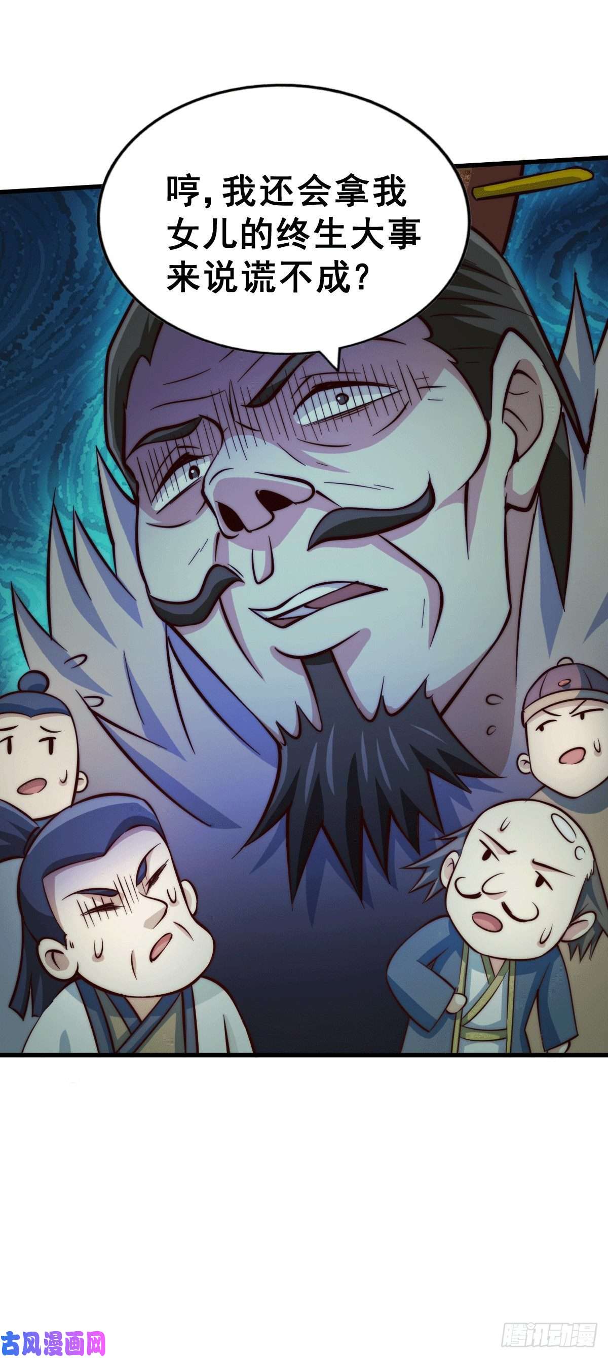 万人之上第24话 易先生咱们来做吧！