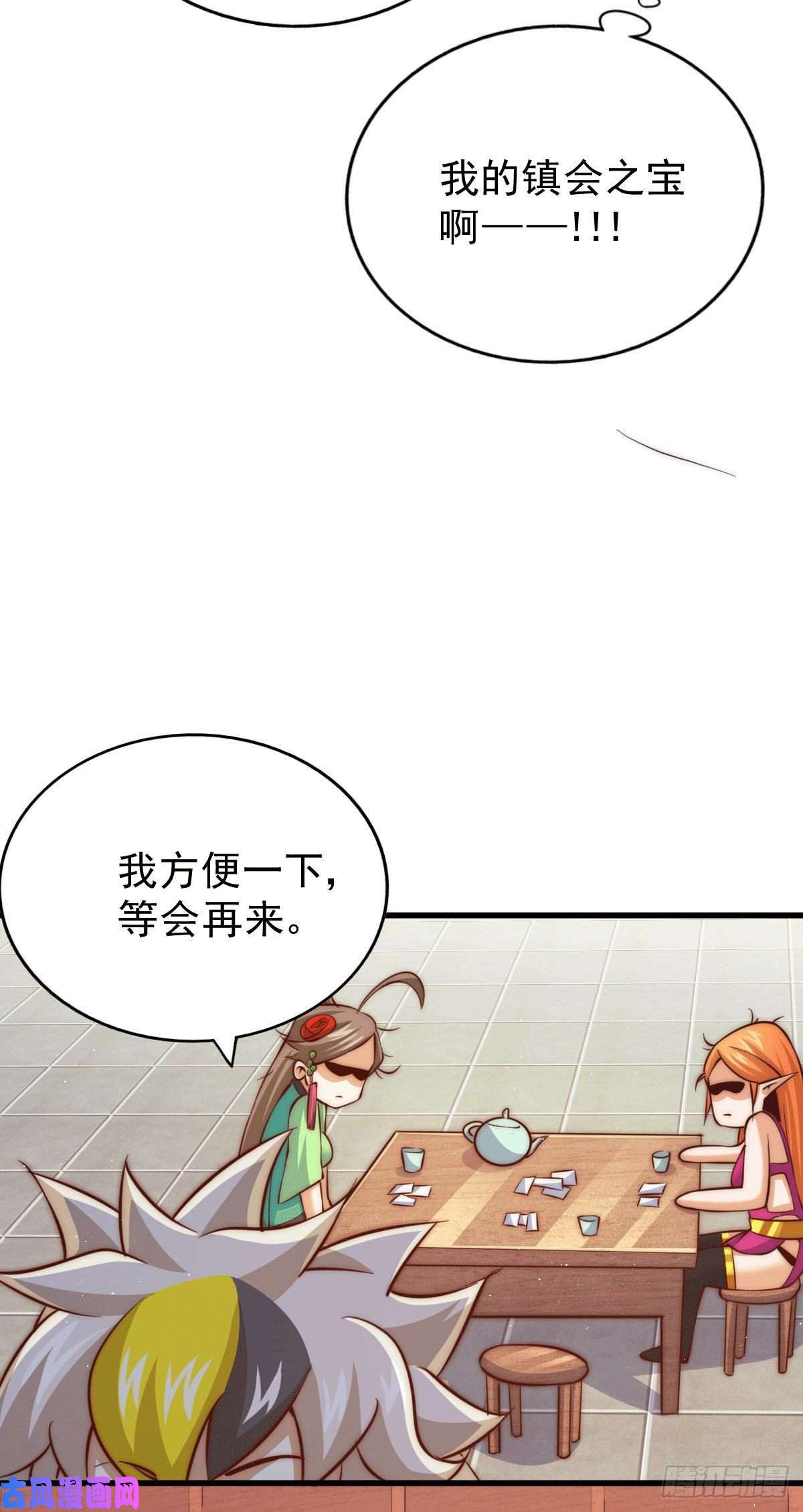万人之上第24话 易先生咱们来做吧！