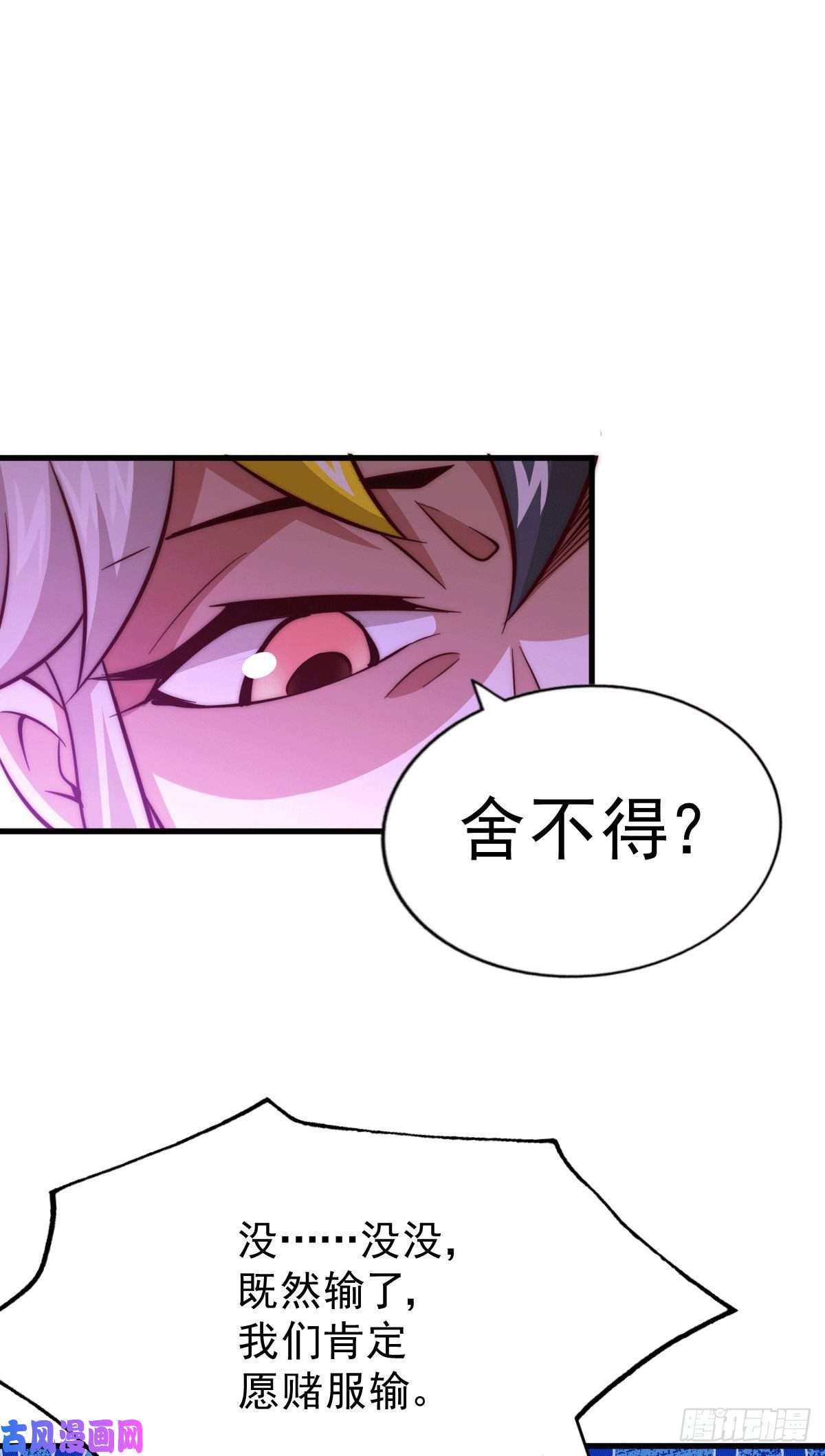 万人之上第24话 易先生咱们来做吧！
