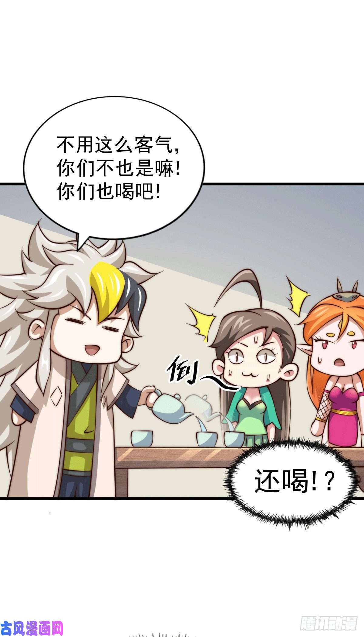 万人之上第24话 易先生咱们来做吧！