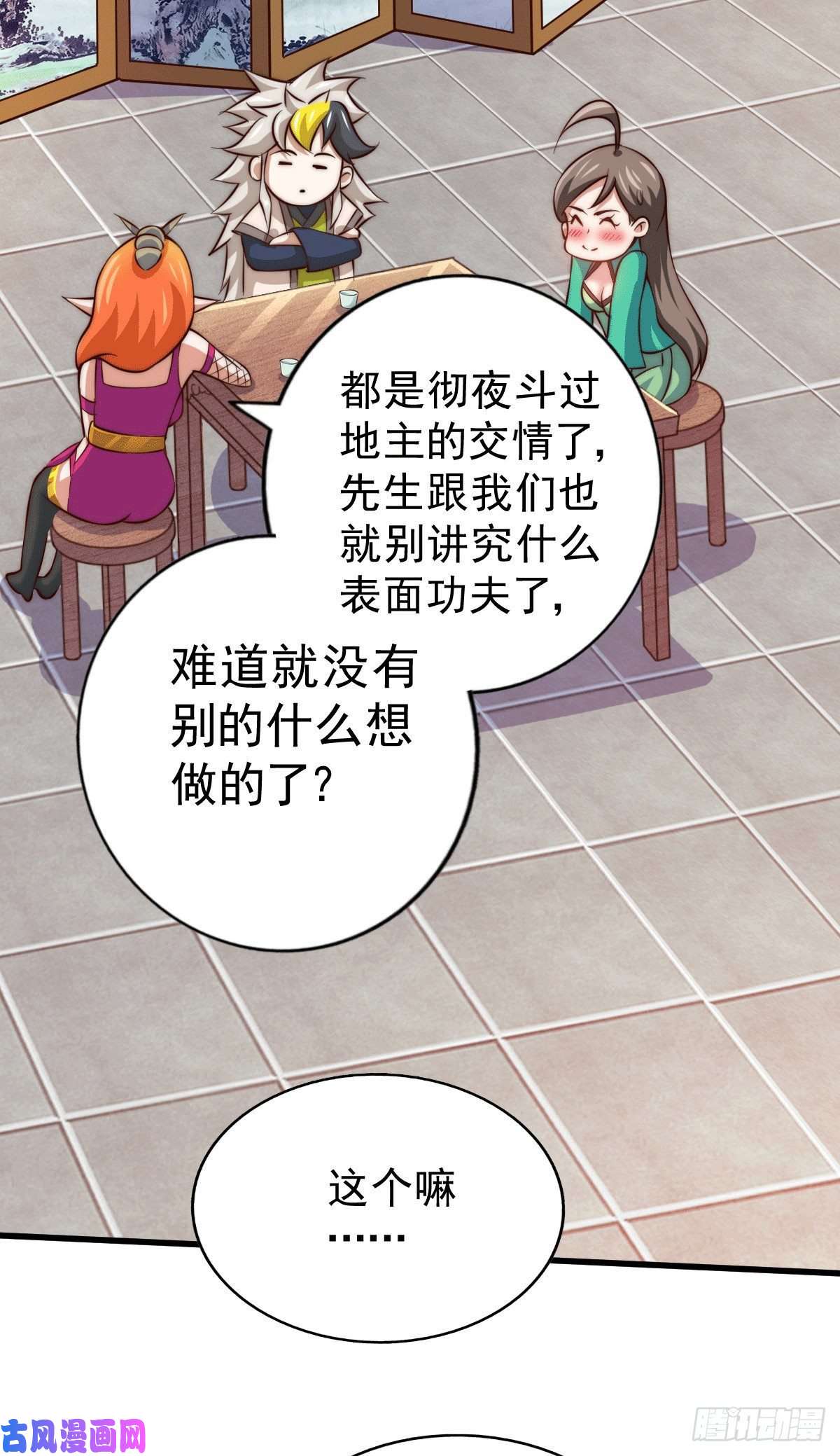 万人之上第24话 易先生咱们来做吧！