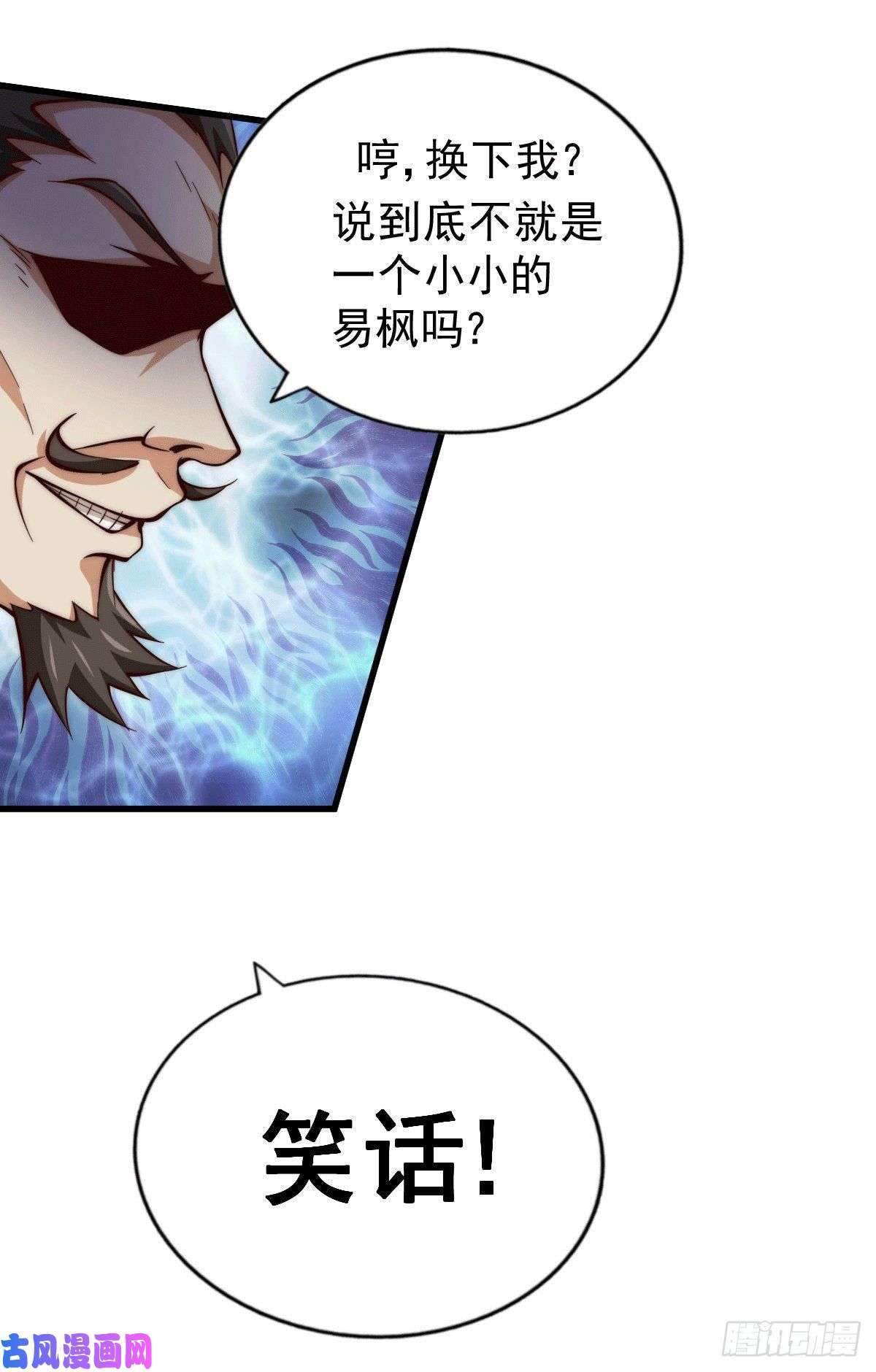 万人之上第24话 易先生咱们来做吧！