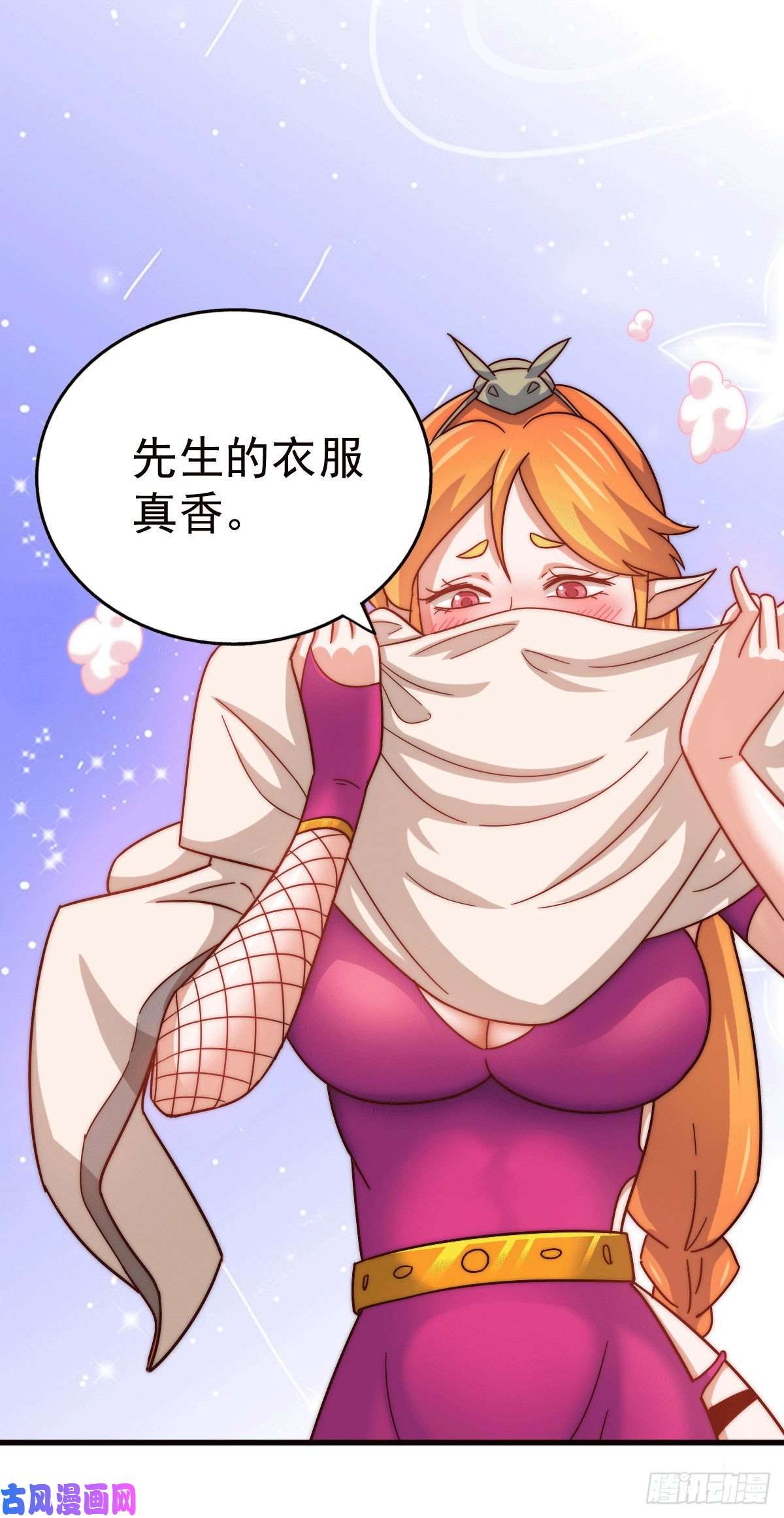万人之上第25话 易先生，这里是极乐！