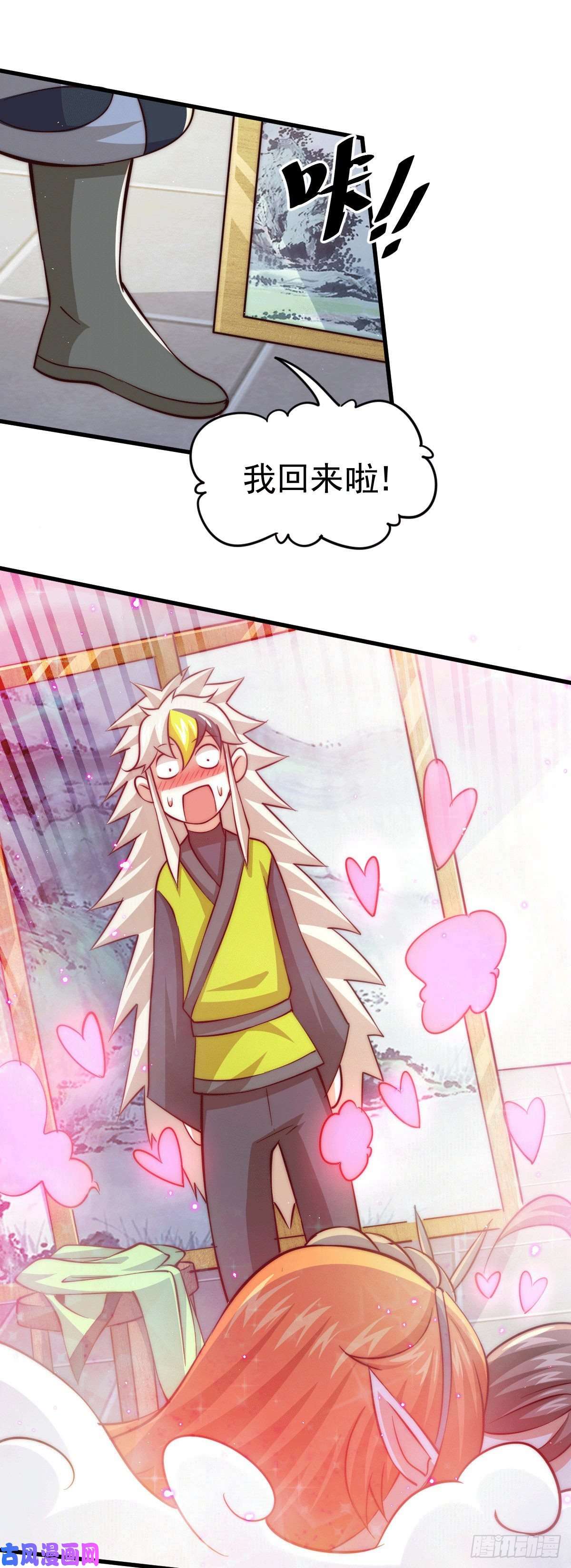 万人之上第25话 易先生，这里是极乐！