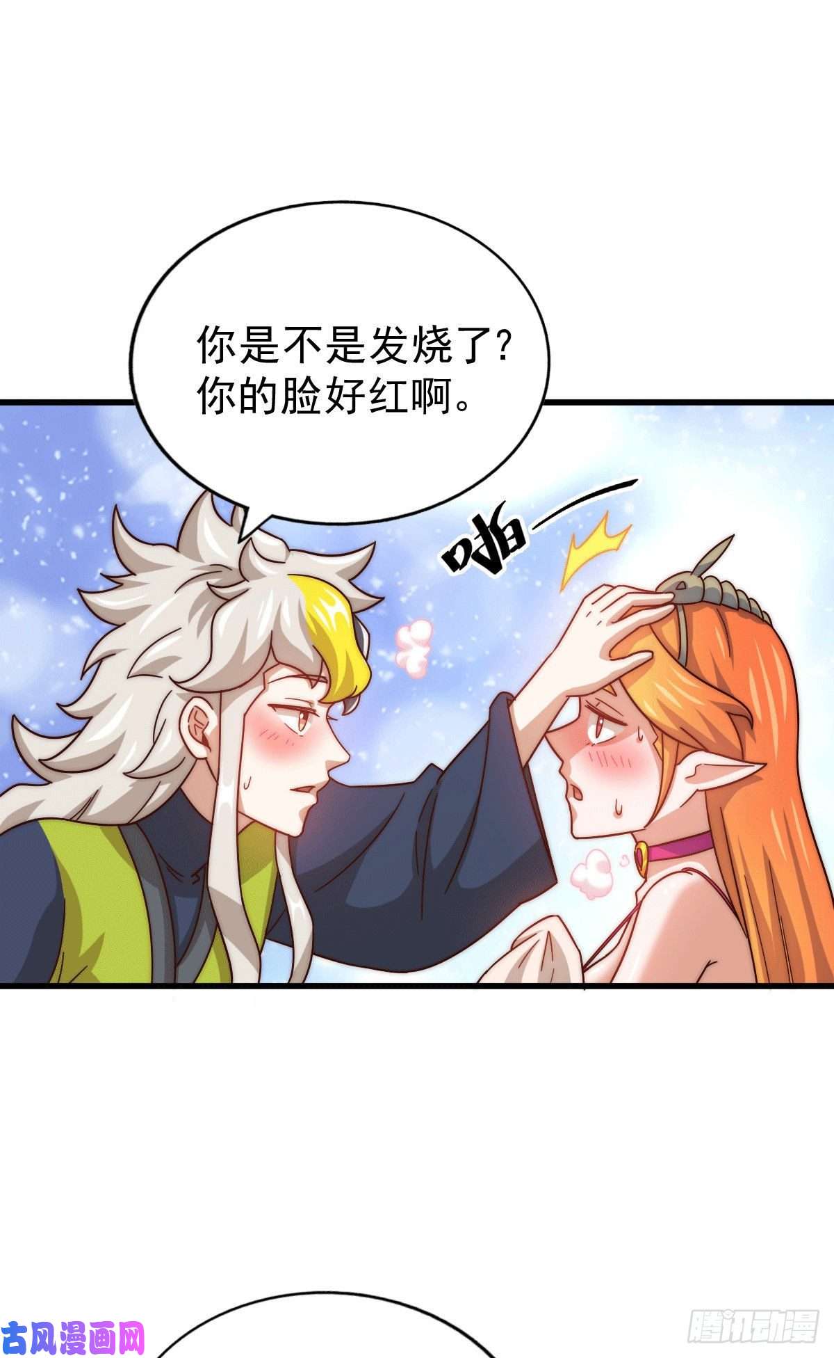 万人之上第25话 易先生，这里是极乐！