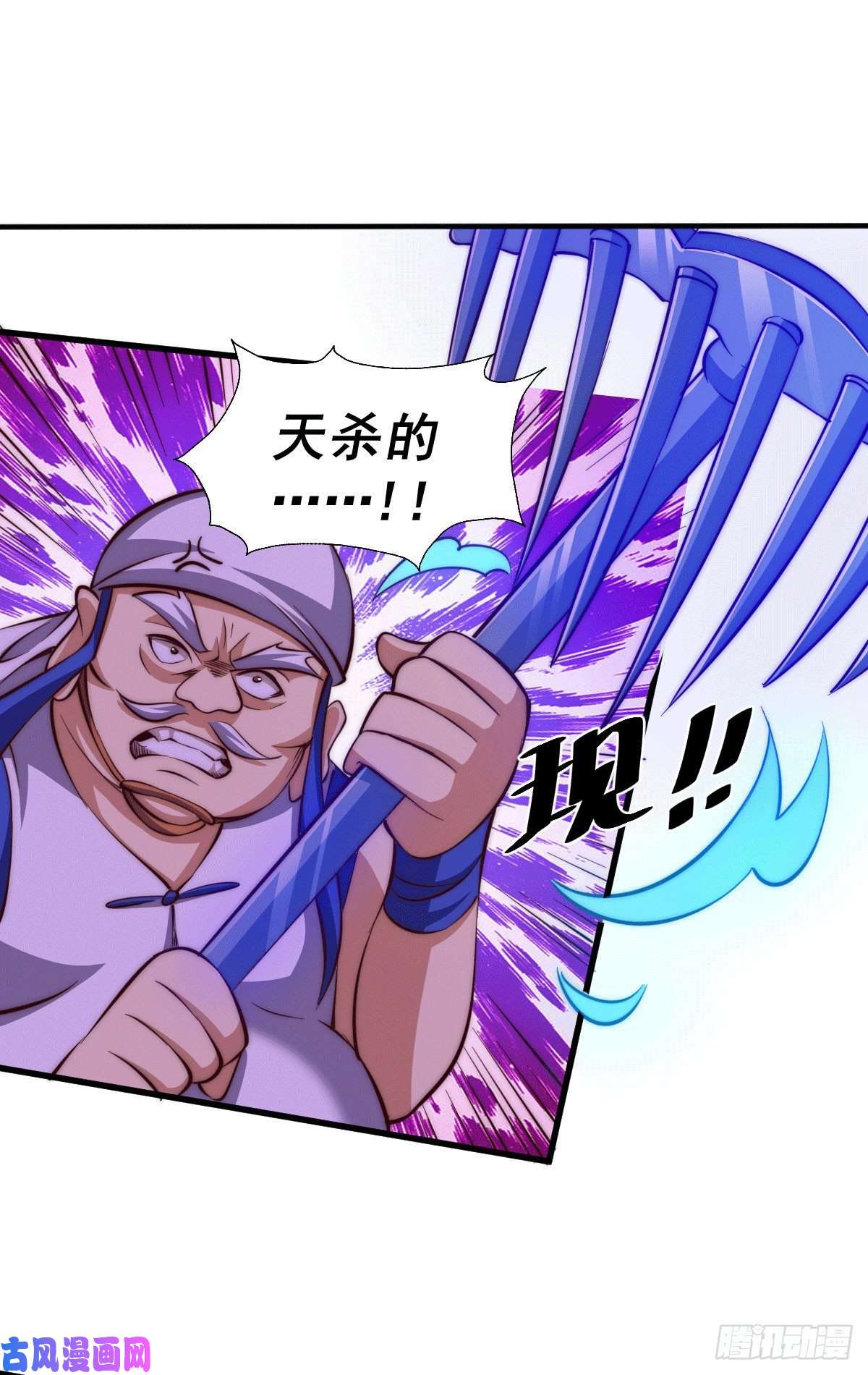 万人之上第25话 易先生，这里是极乐！