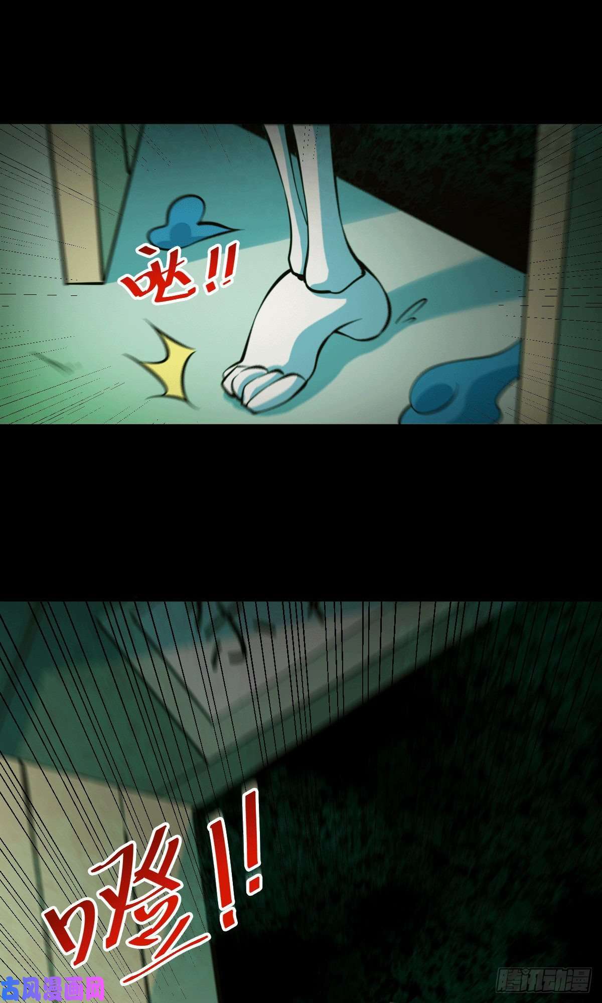 万人之上第27话 没有用的系统奖励