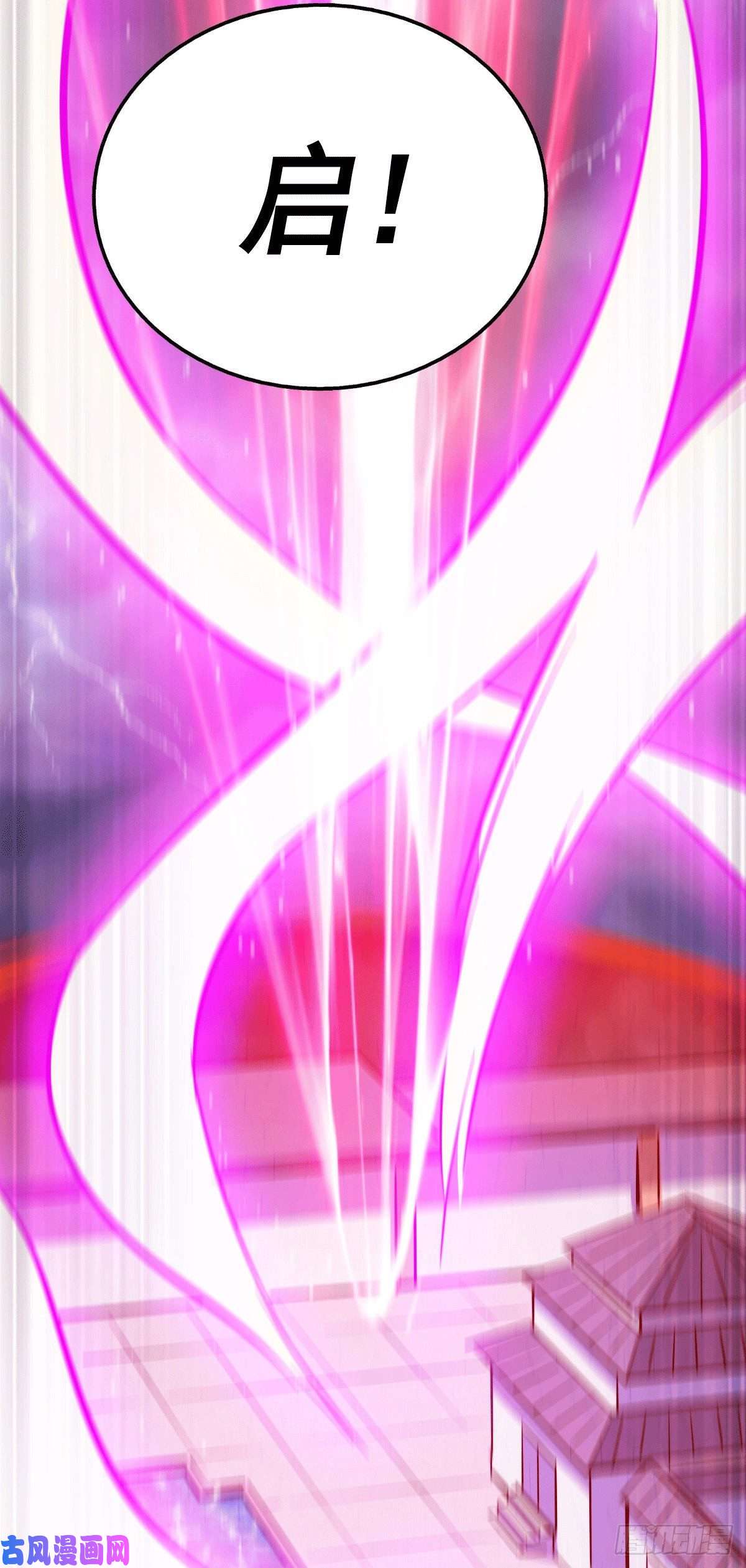 万人之上第27话 没有用的系统奖励