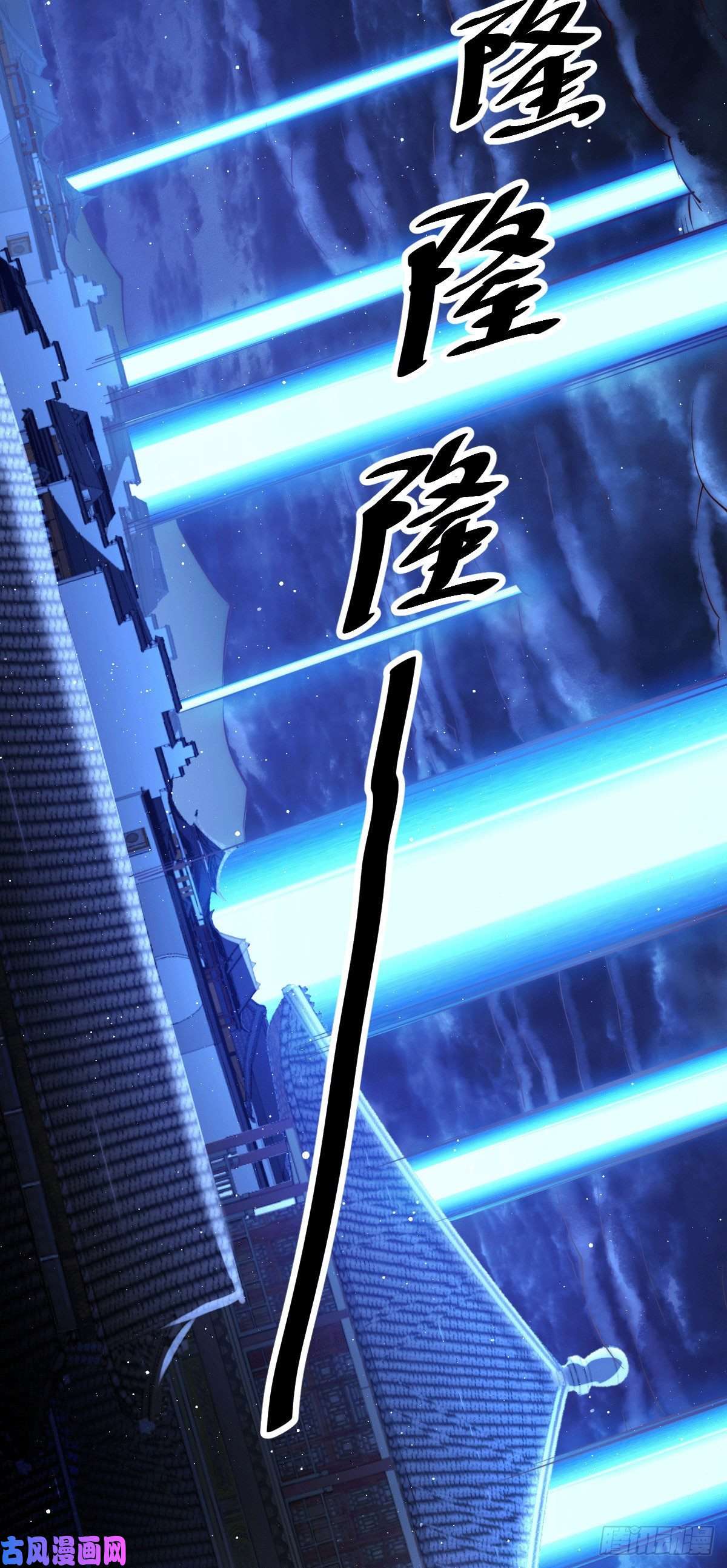 万人之上第27话 没有用的系统奖励