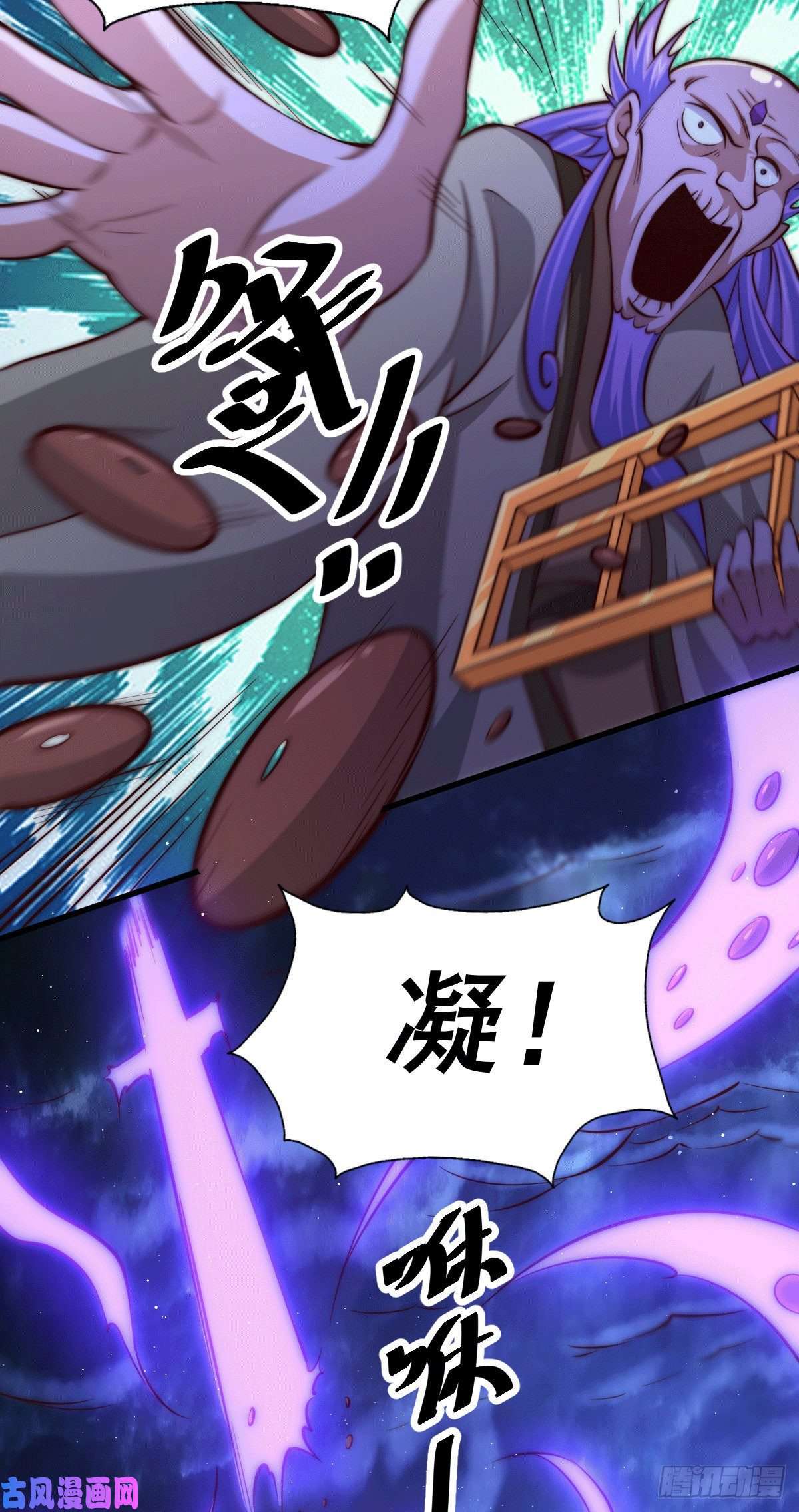 万人之上第27话 没有用的系统奖励