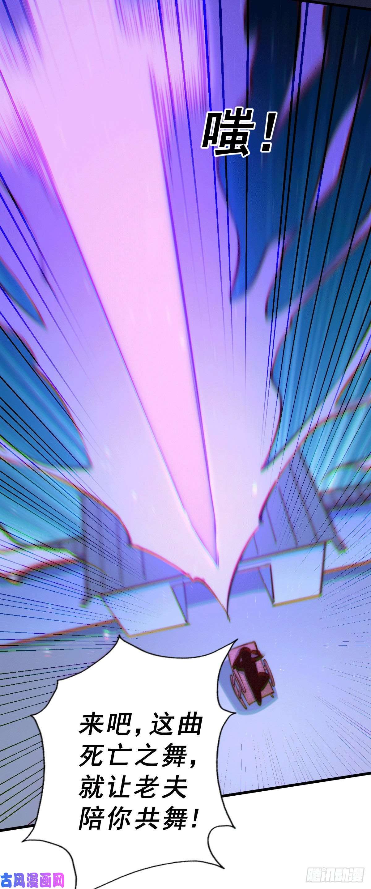 万人之上第27话 没有用的系统奖励