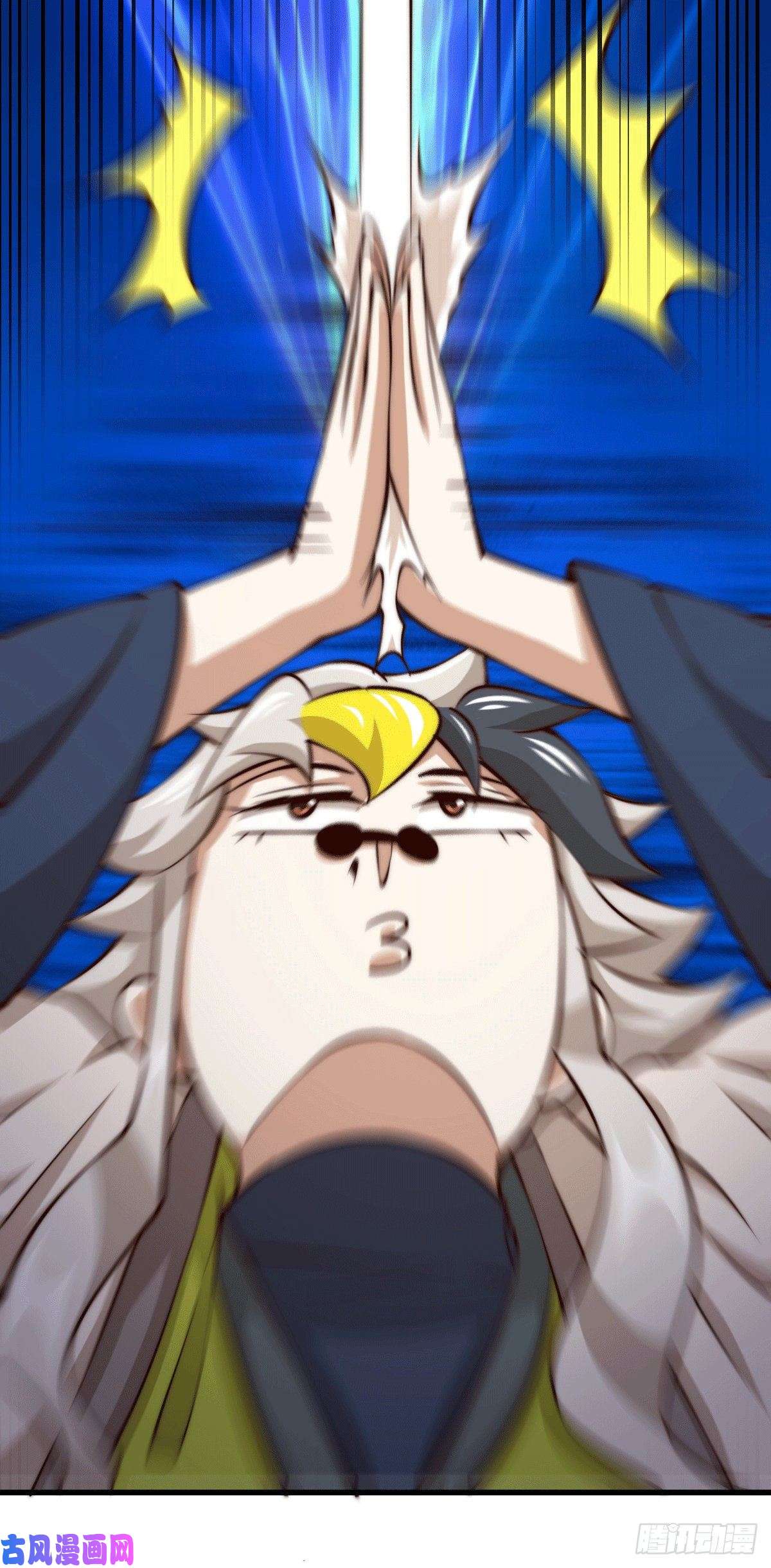 万人之上第27话 没有用的系统奖励