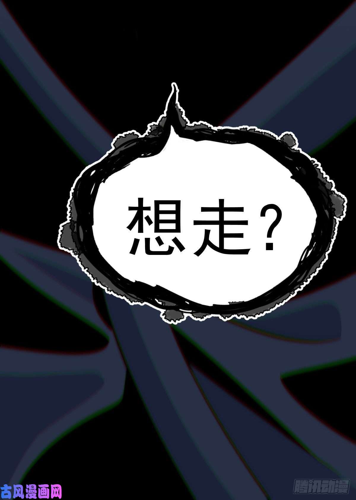 万人之上第27话 没有用的系统奖励