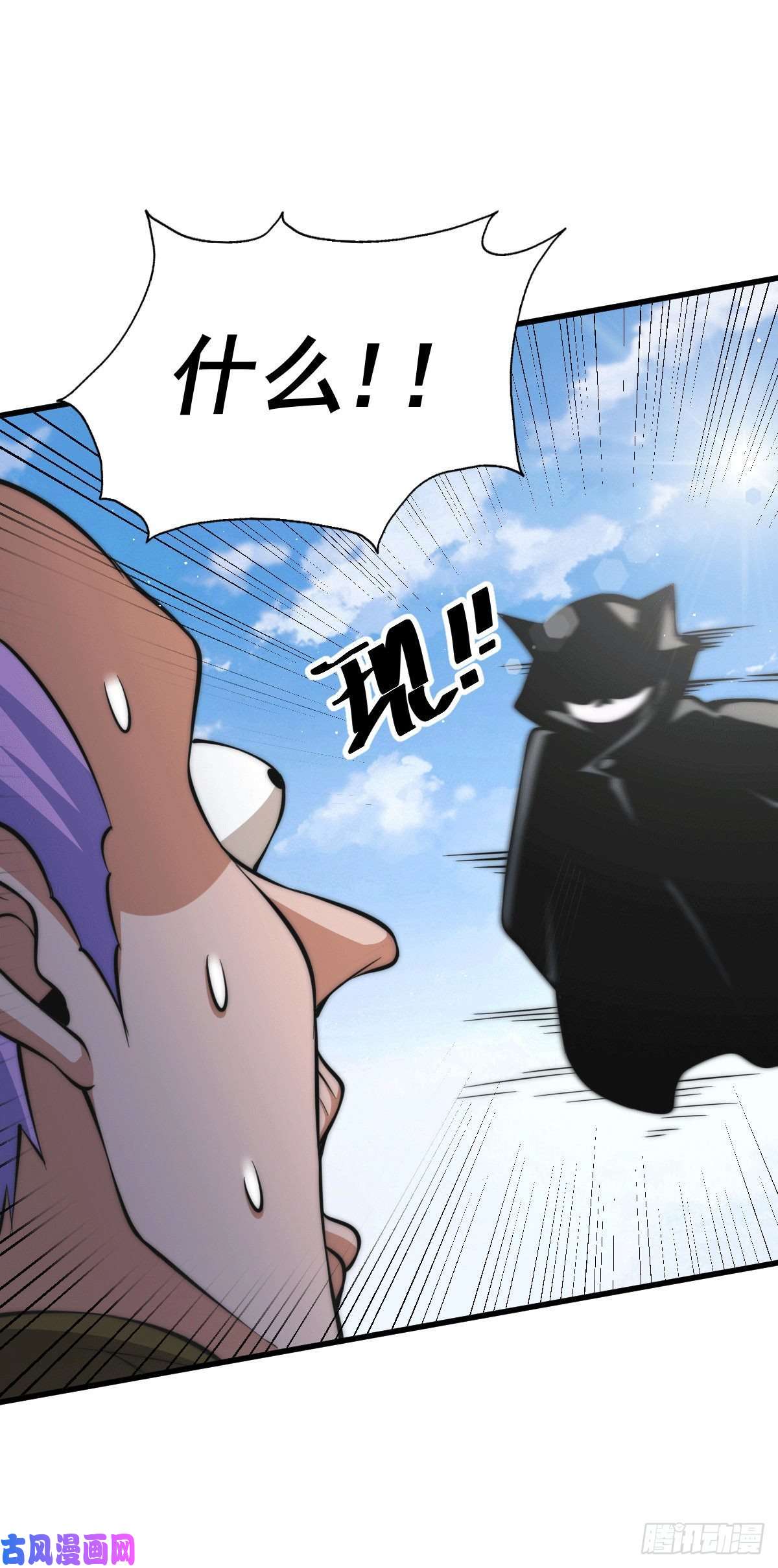 万人之上第28话 易先生是神！