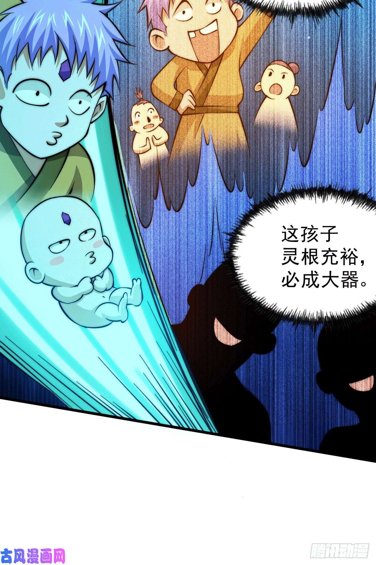 万人之上第28话 易先生是神！