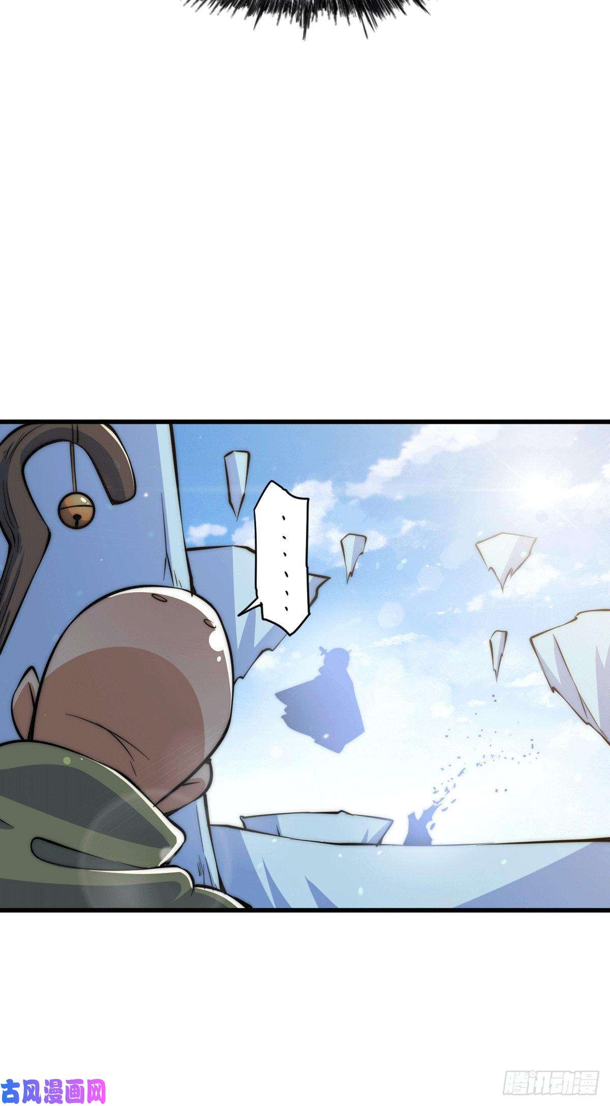万人之上第28话 易先生是神！