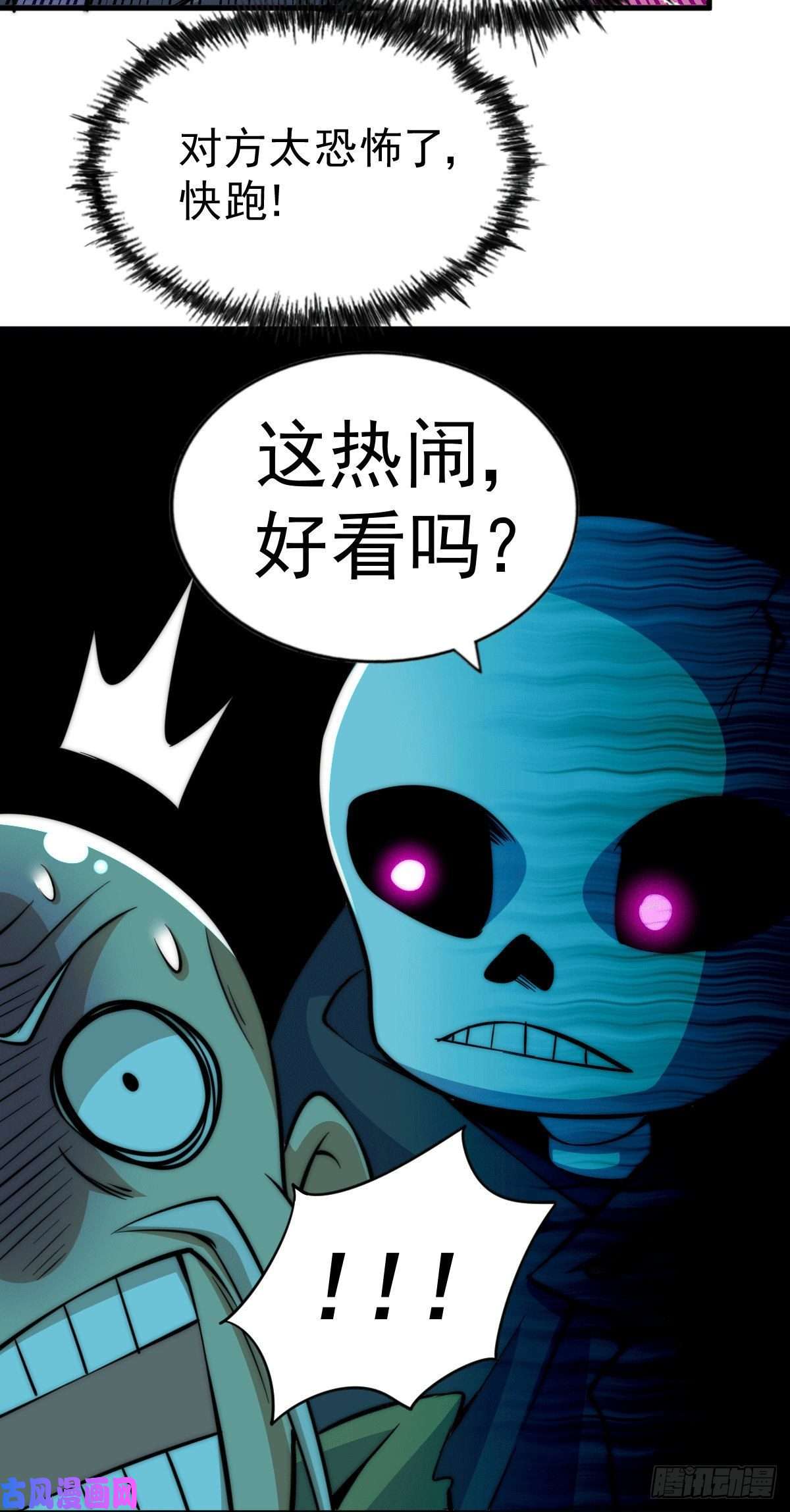 万人之上第28话 易先生是神！