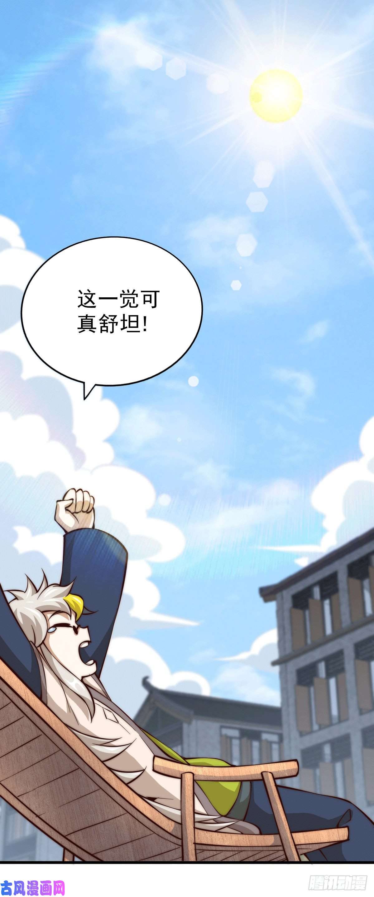 万人之上第29话 血债血偿