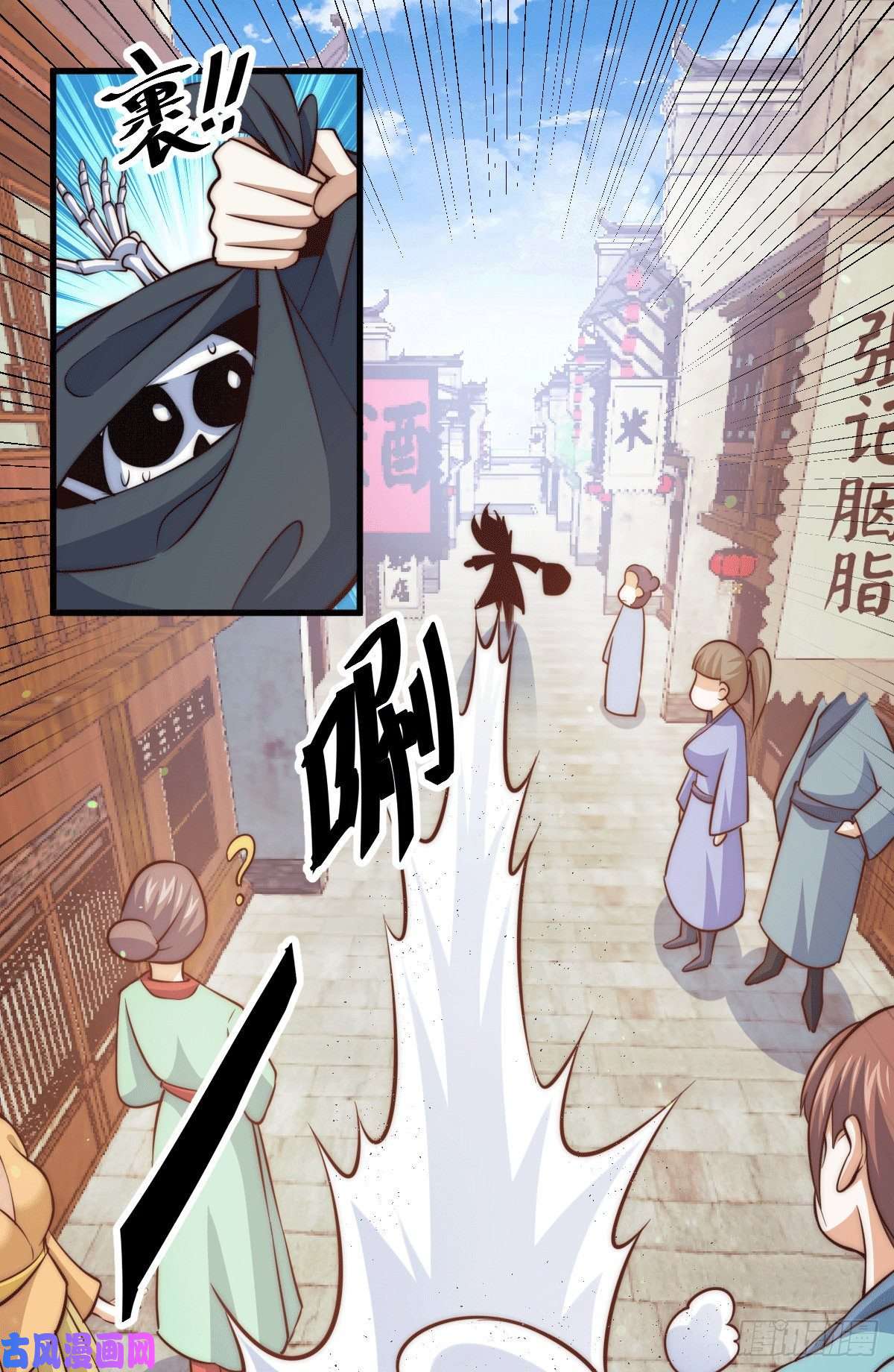 万人之上第29话 血债血偿