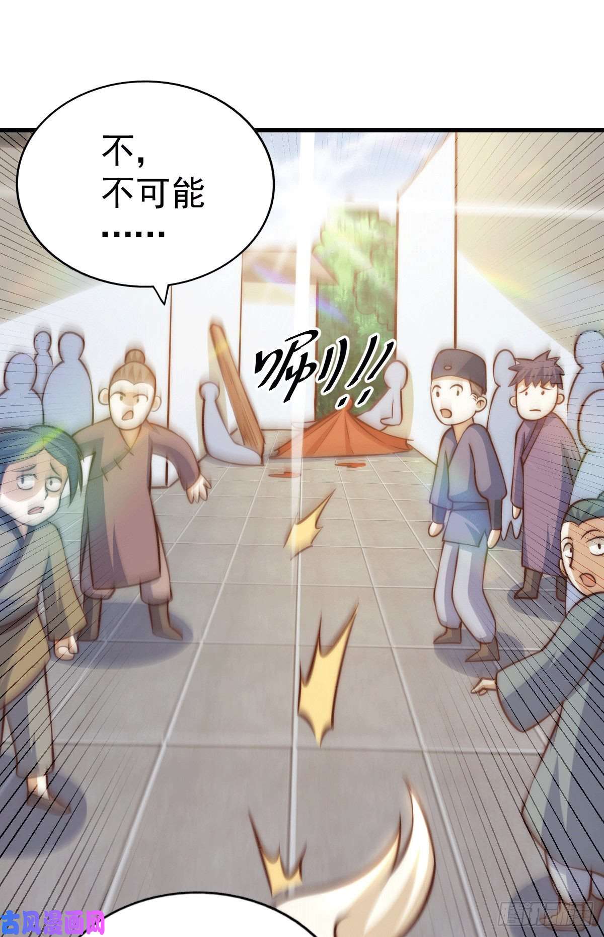 万人之上第29话 血债血偿