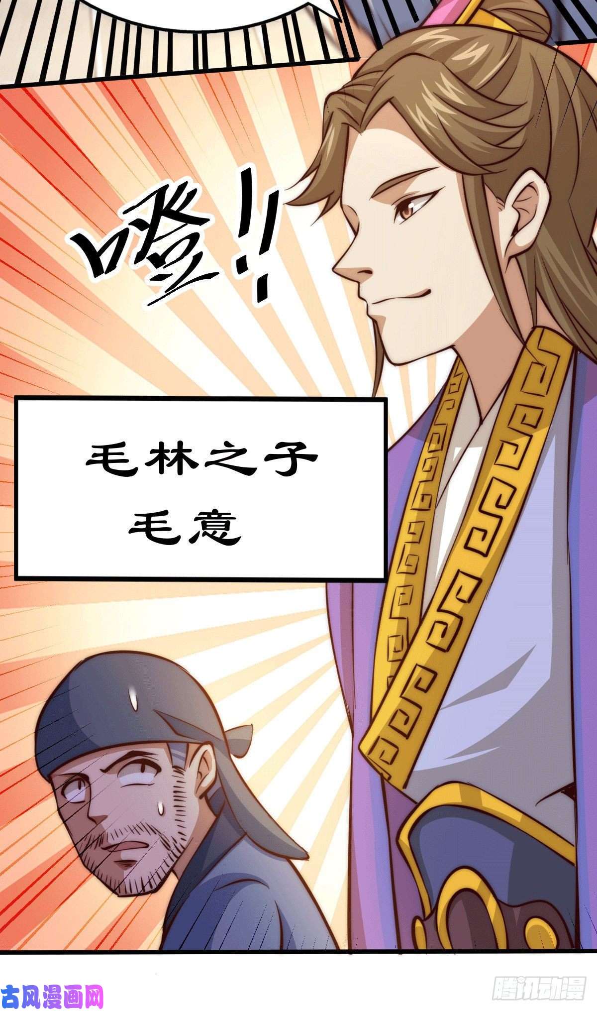 万人之上第29话 血债血偿