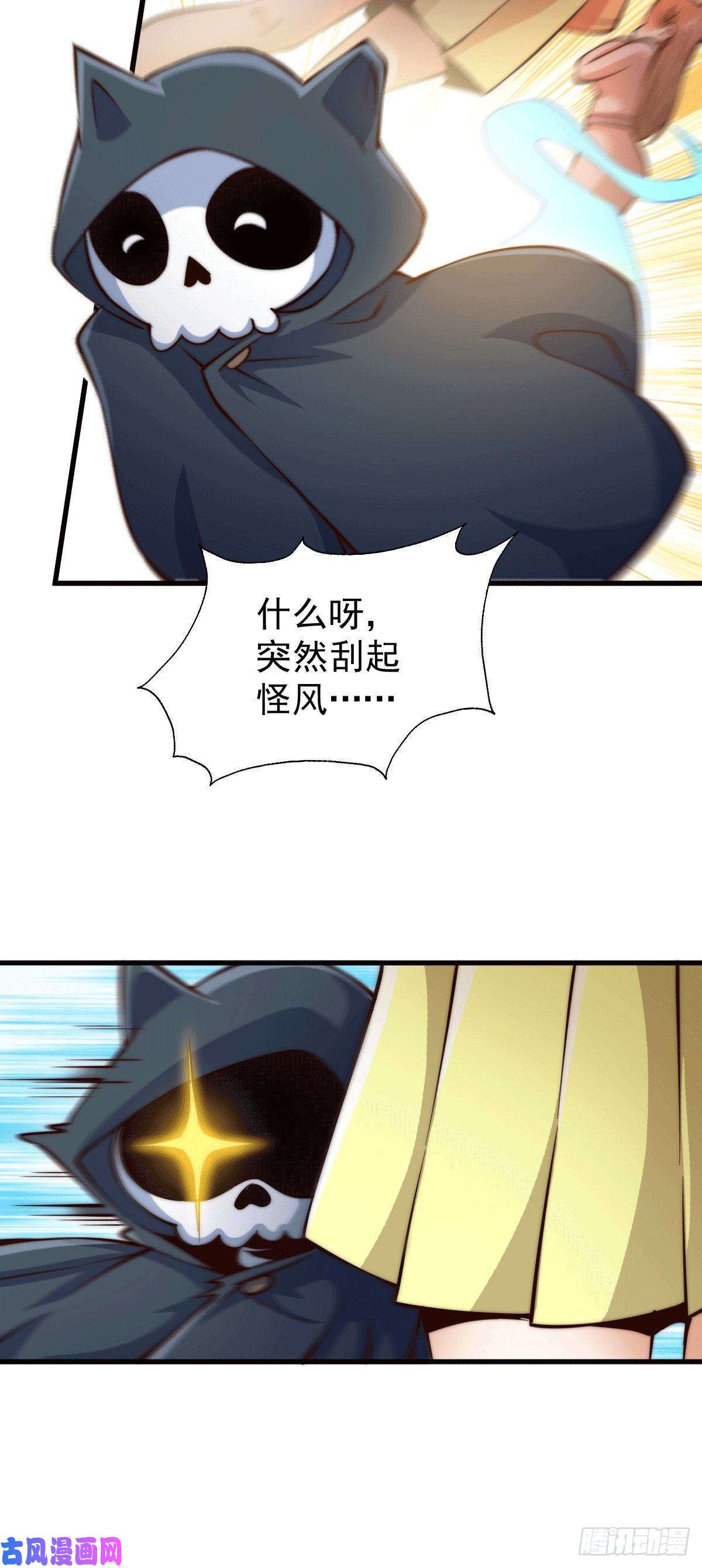 万人之上第29话 血债血偿