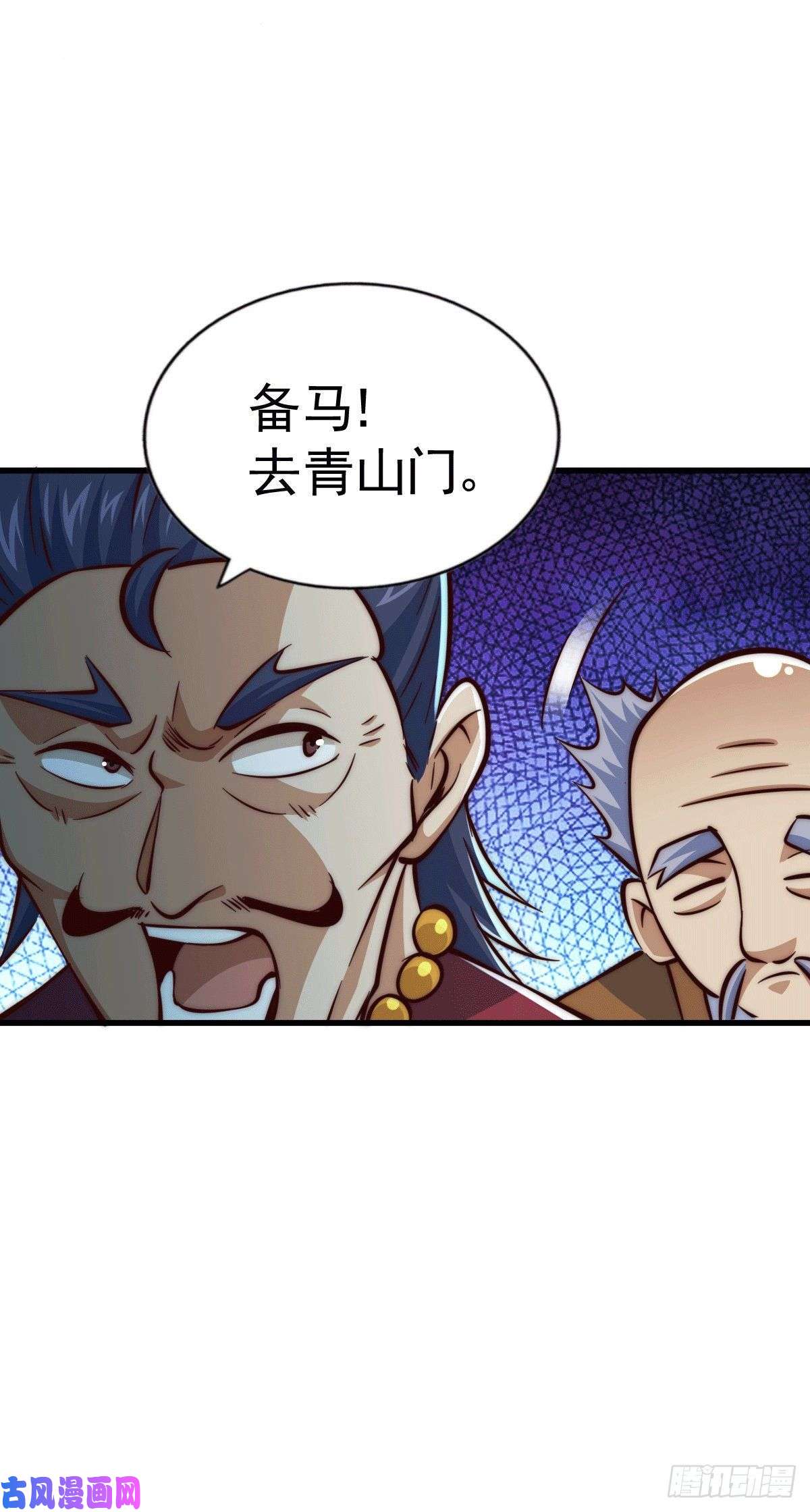 万人之上第30话 平江商会，死！