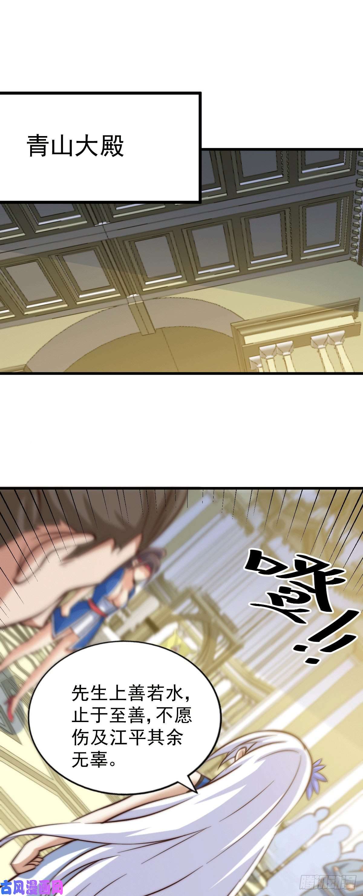 万人之上第30话 平江商会，死！