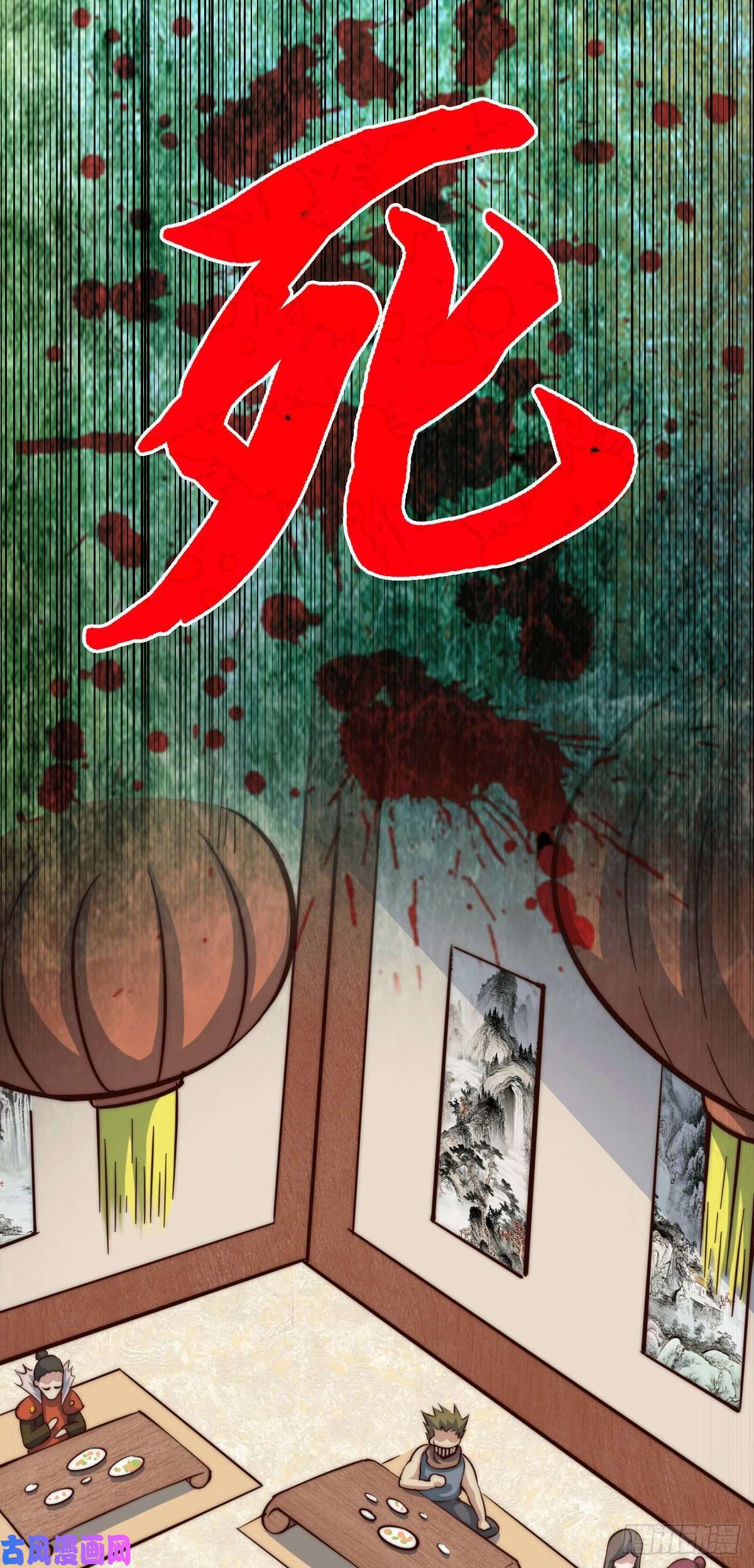 万人之上第30话 平江商会，死！