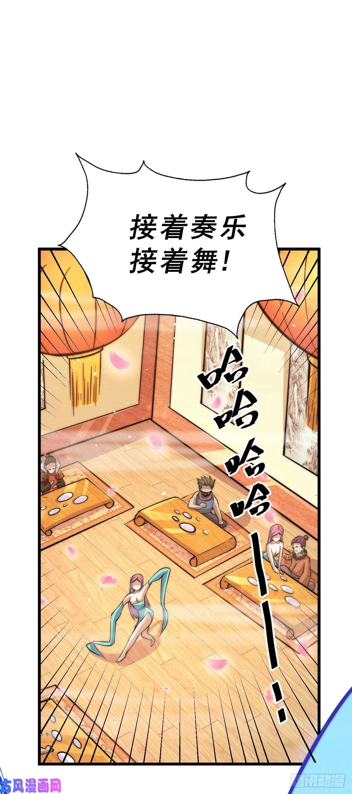 万人之上第30话 平江商会，死！
