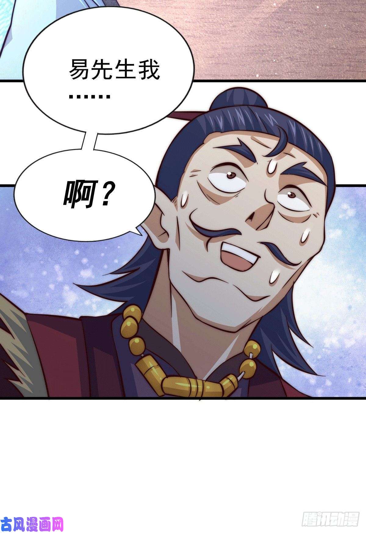 万人之上第30话 平江商会，死！