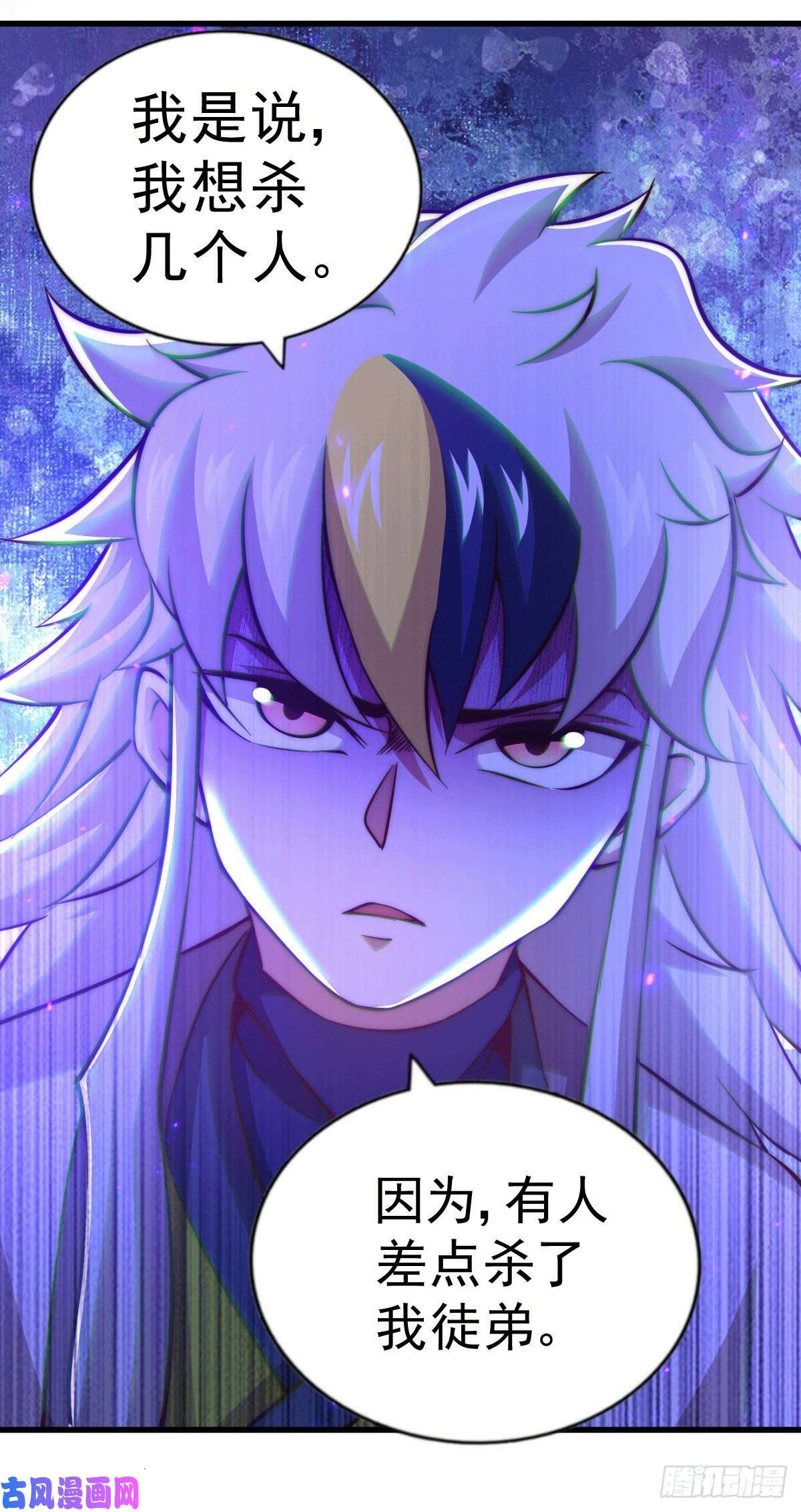 万人之上第30话 平江商会，死！