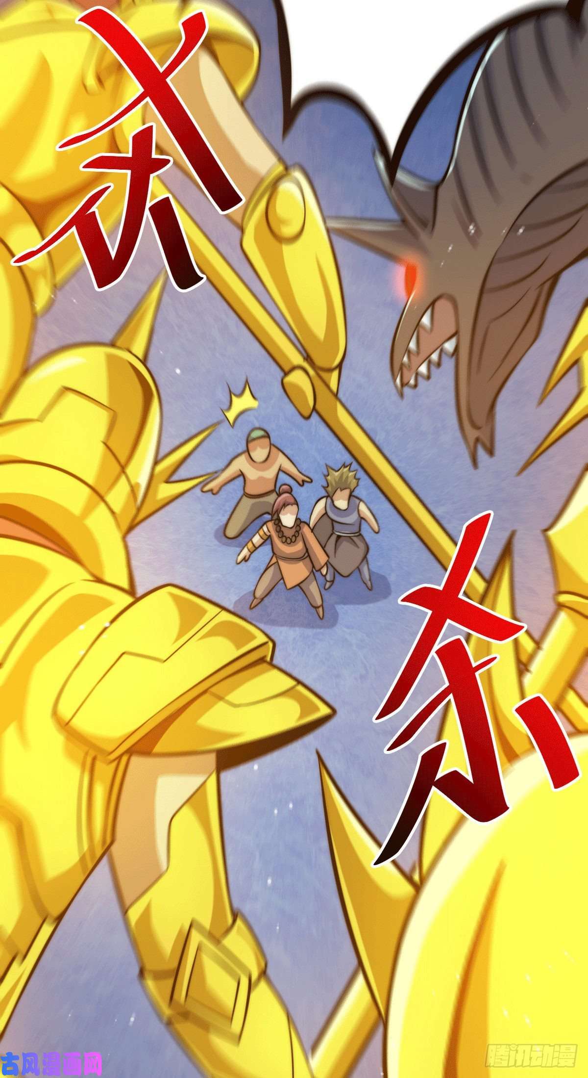 万人之上第31话 灭了南沙炸天帮