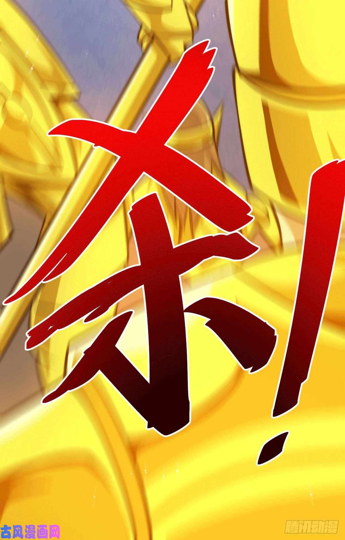 万人之上第31话 灭了南沙炸天帮