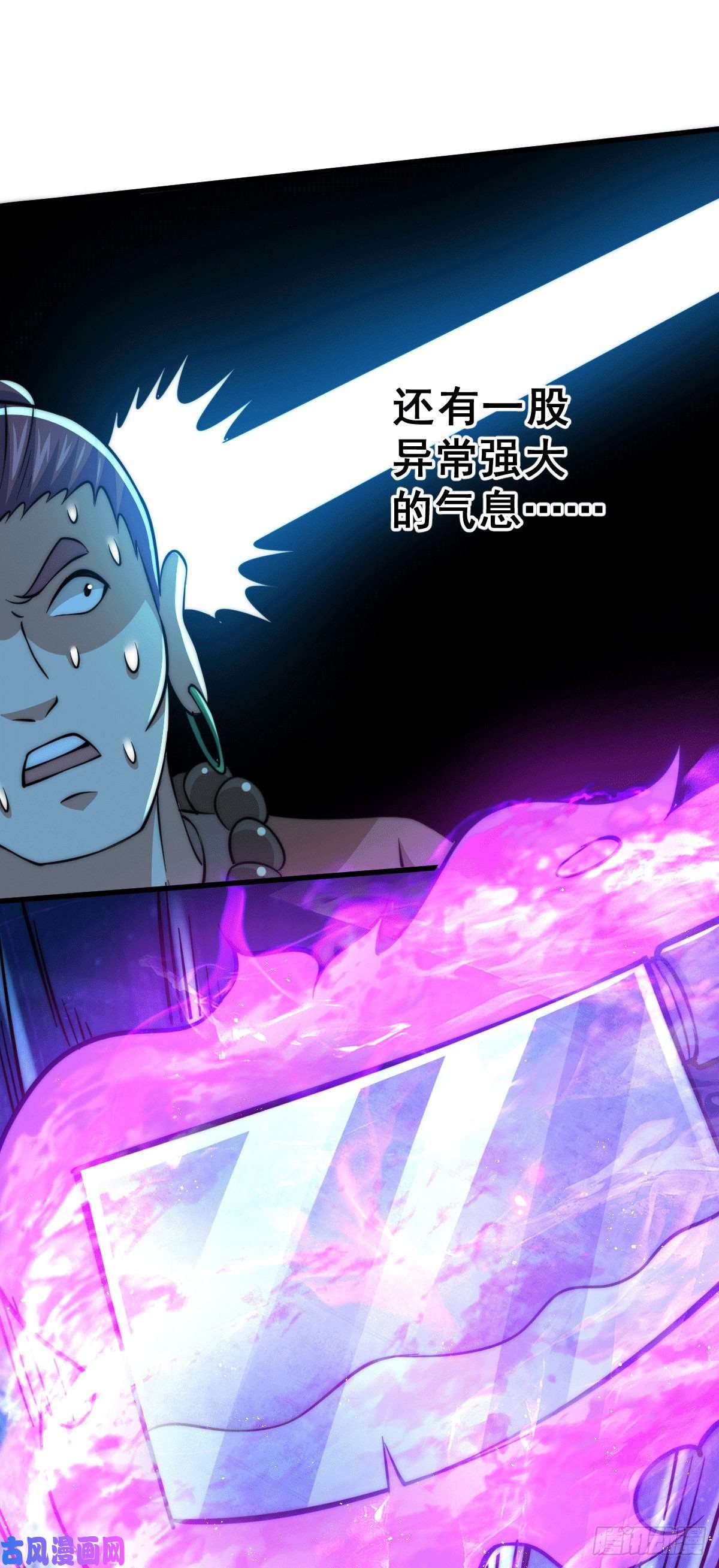 万人之上第31话 灭了南沙炸天帮