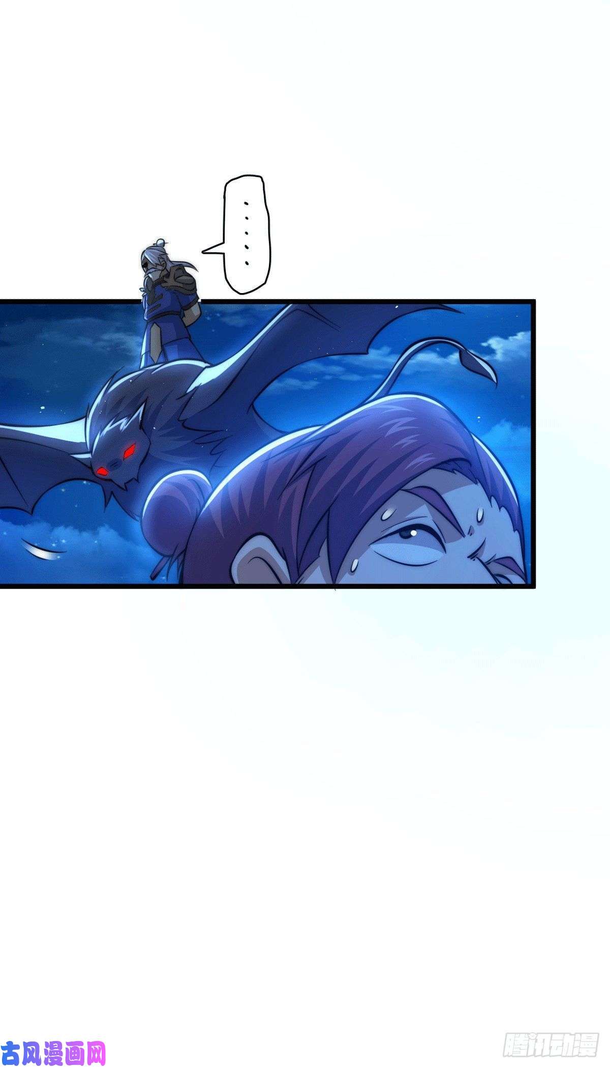 万人之上第31话 灭了南沙炸天帮