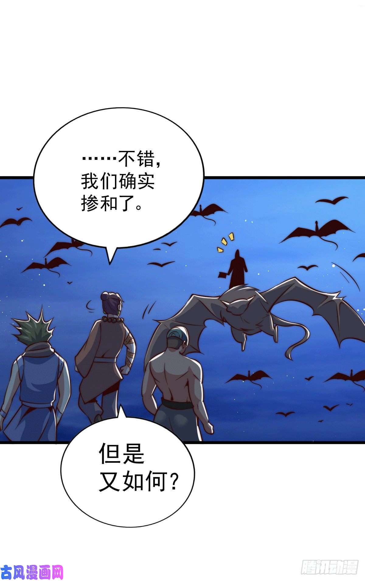 万人之上第31话 灭了南沙炸天帮