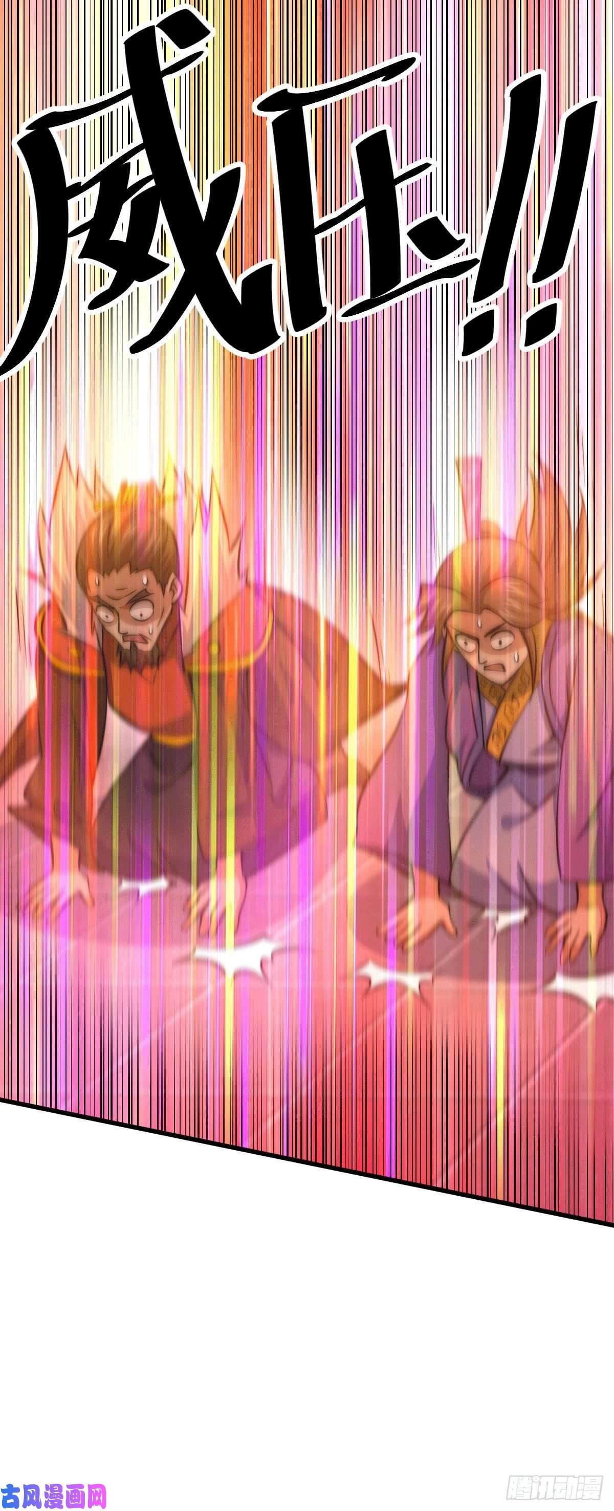 万人之上第31话 灭了南沙炸天帮