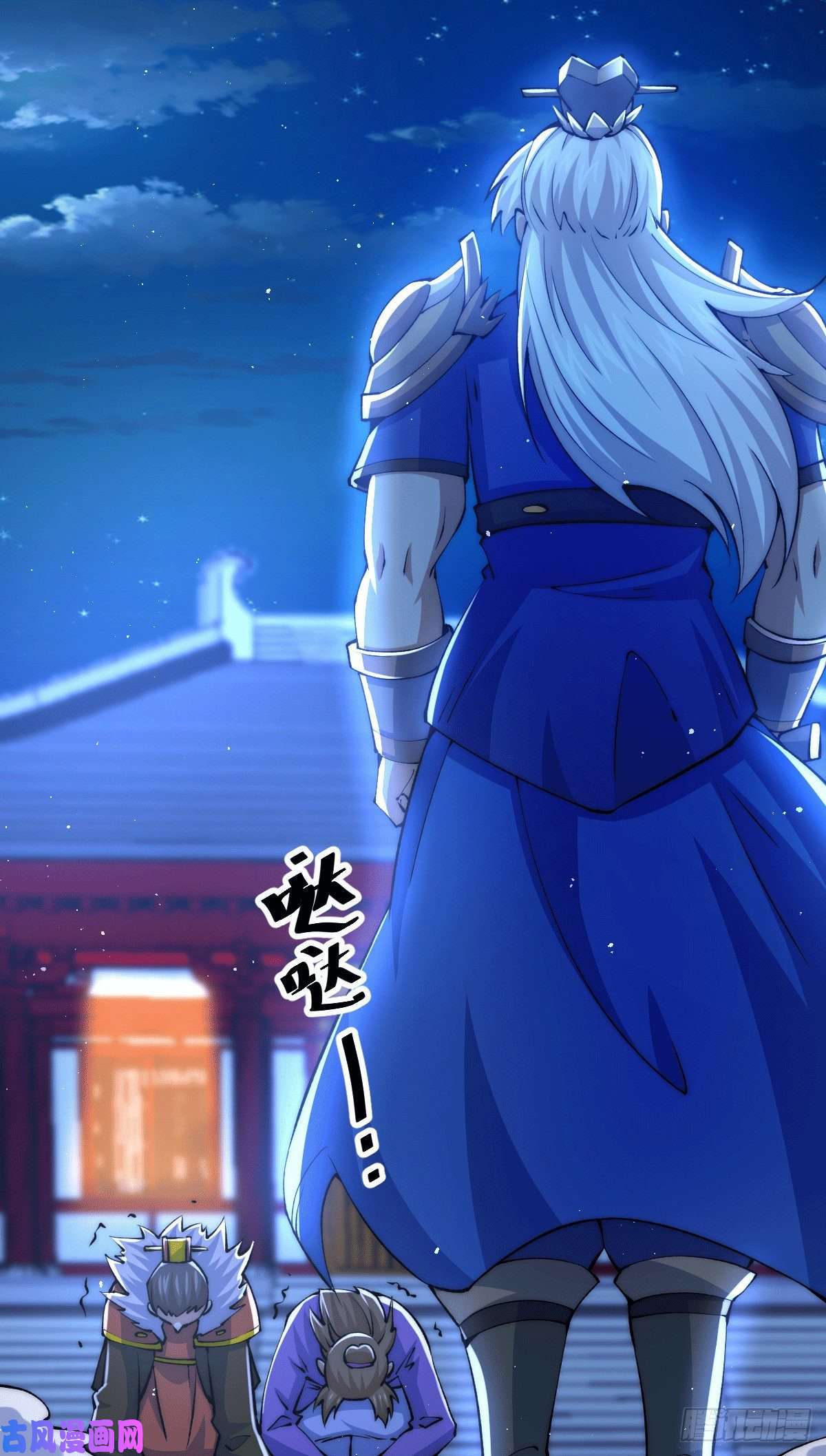万人之上第32话 平江商会覆灭！