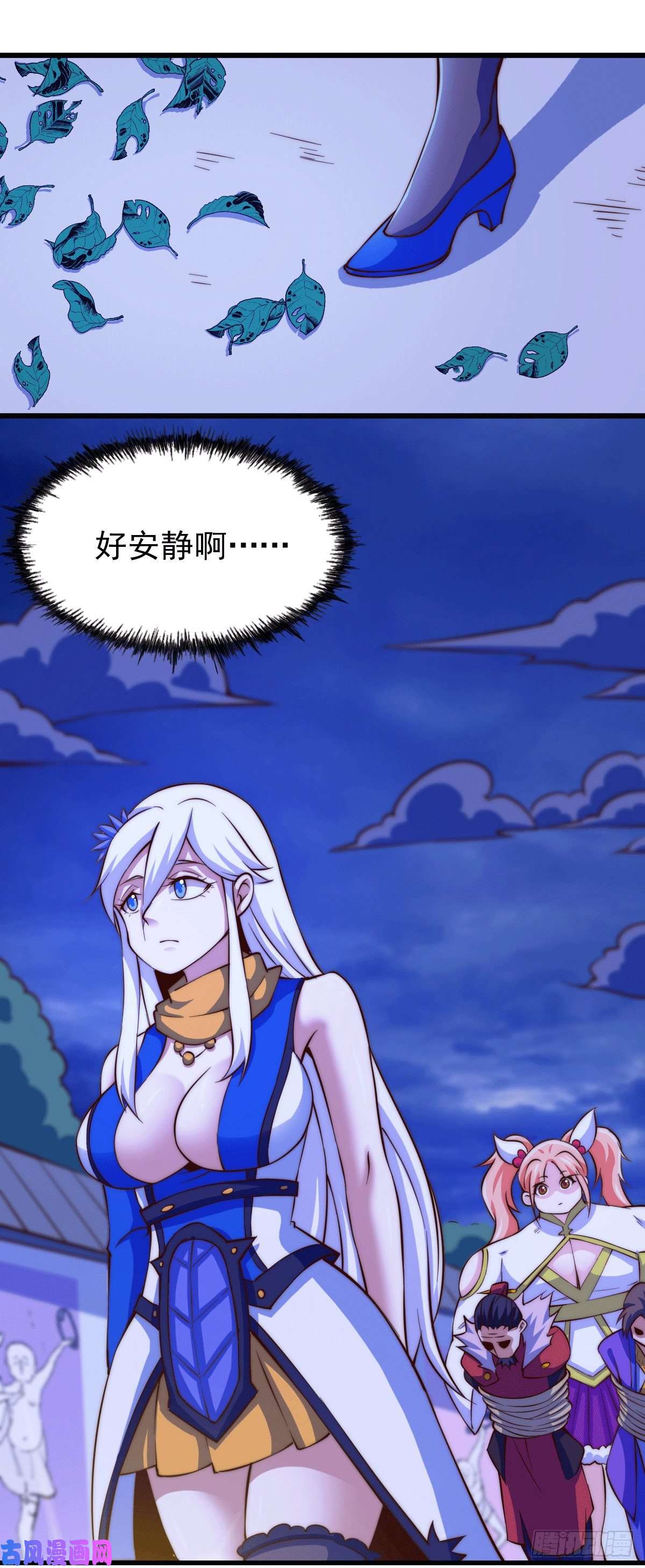 万人之上第32话 平江商会覆灭！