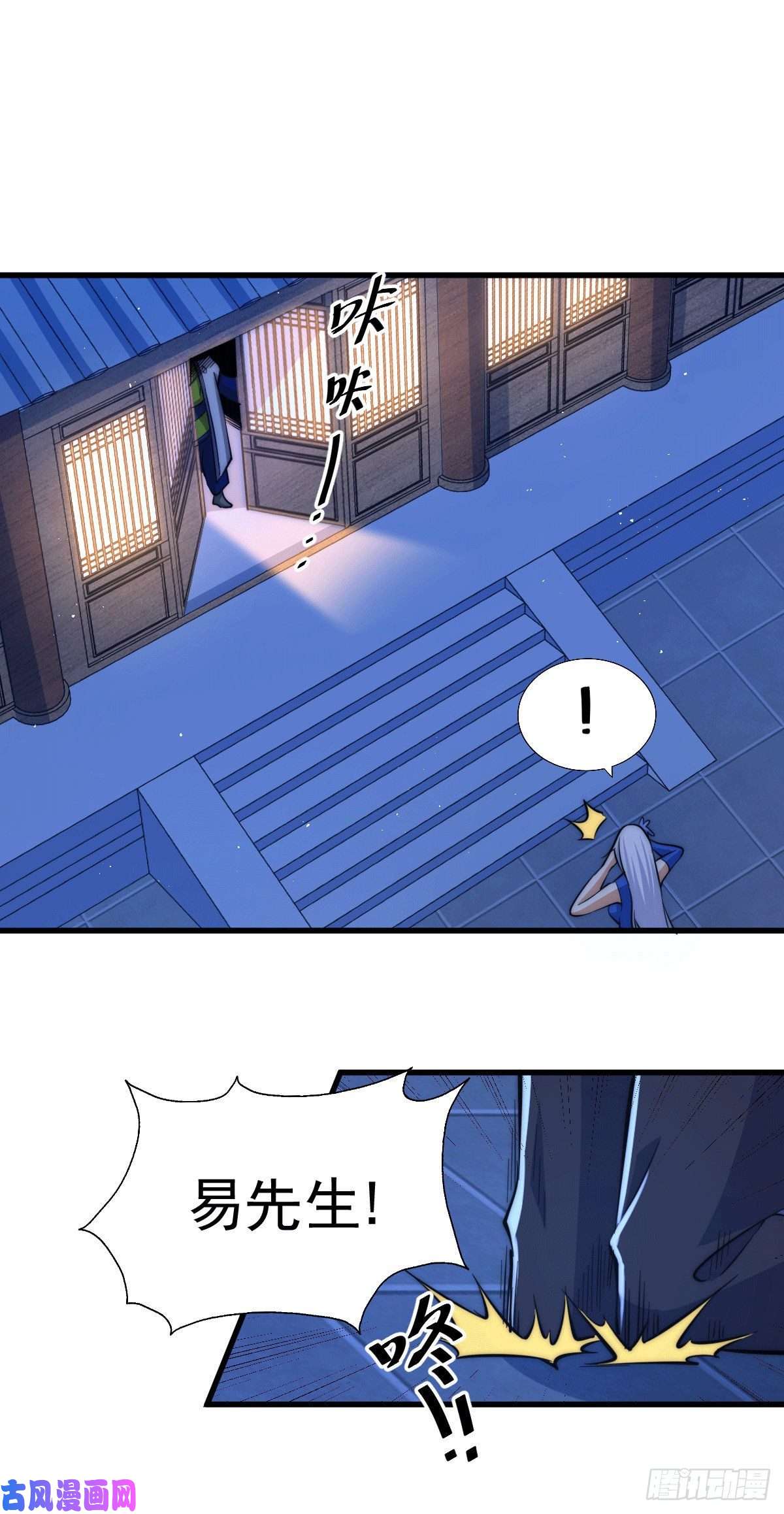 万人之上第32话 平江商会覆灭！