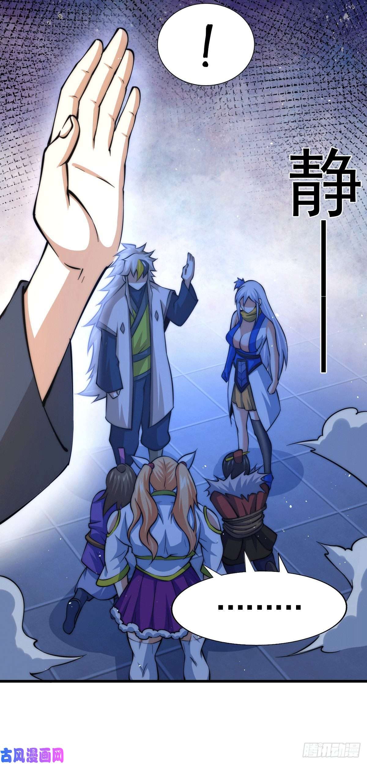 万人之上第32话 平江商会覆灭！