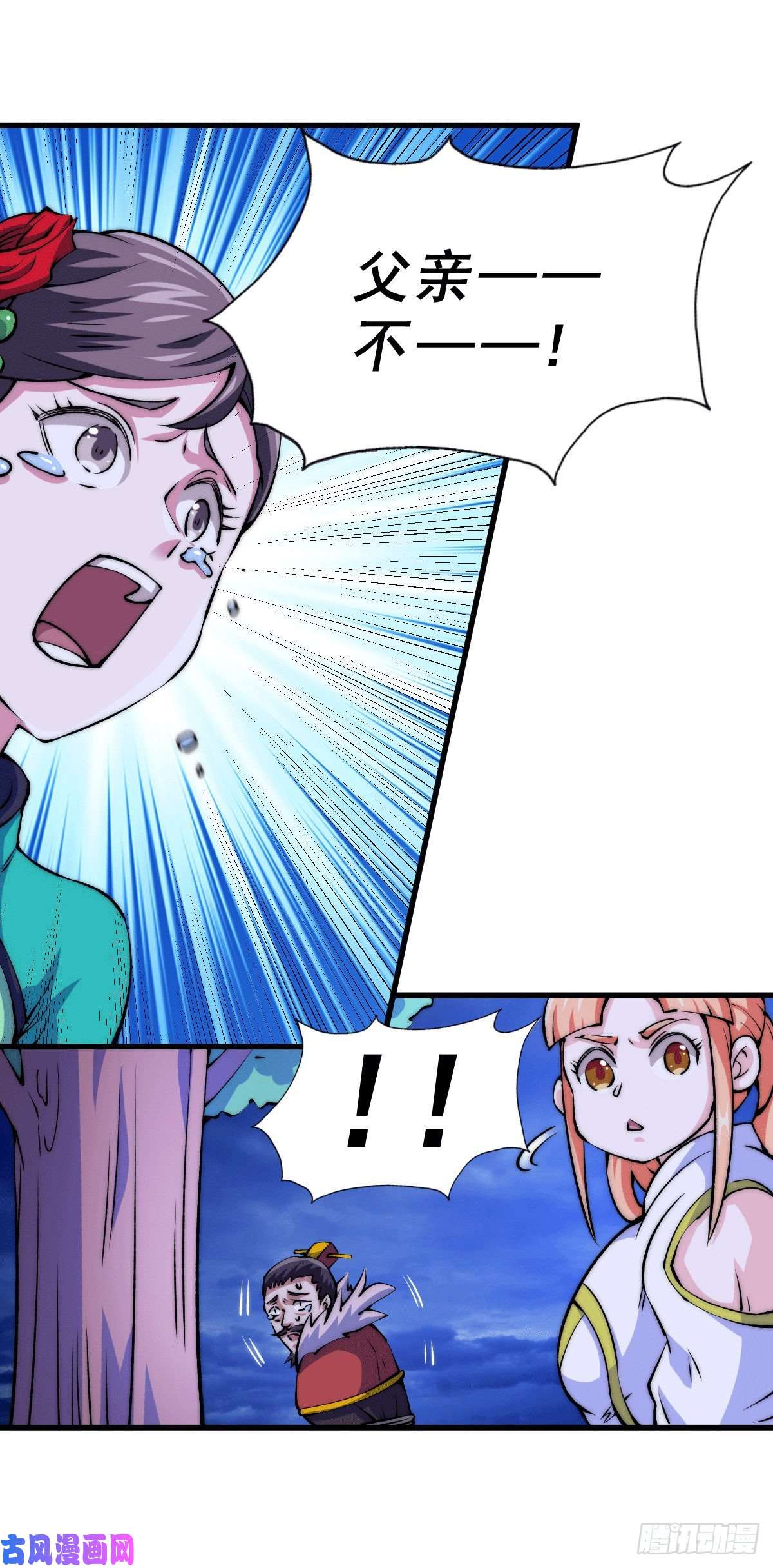 万人之上第32话 平江商会覆灭！